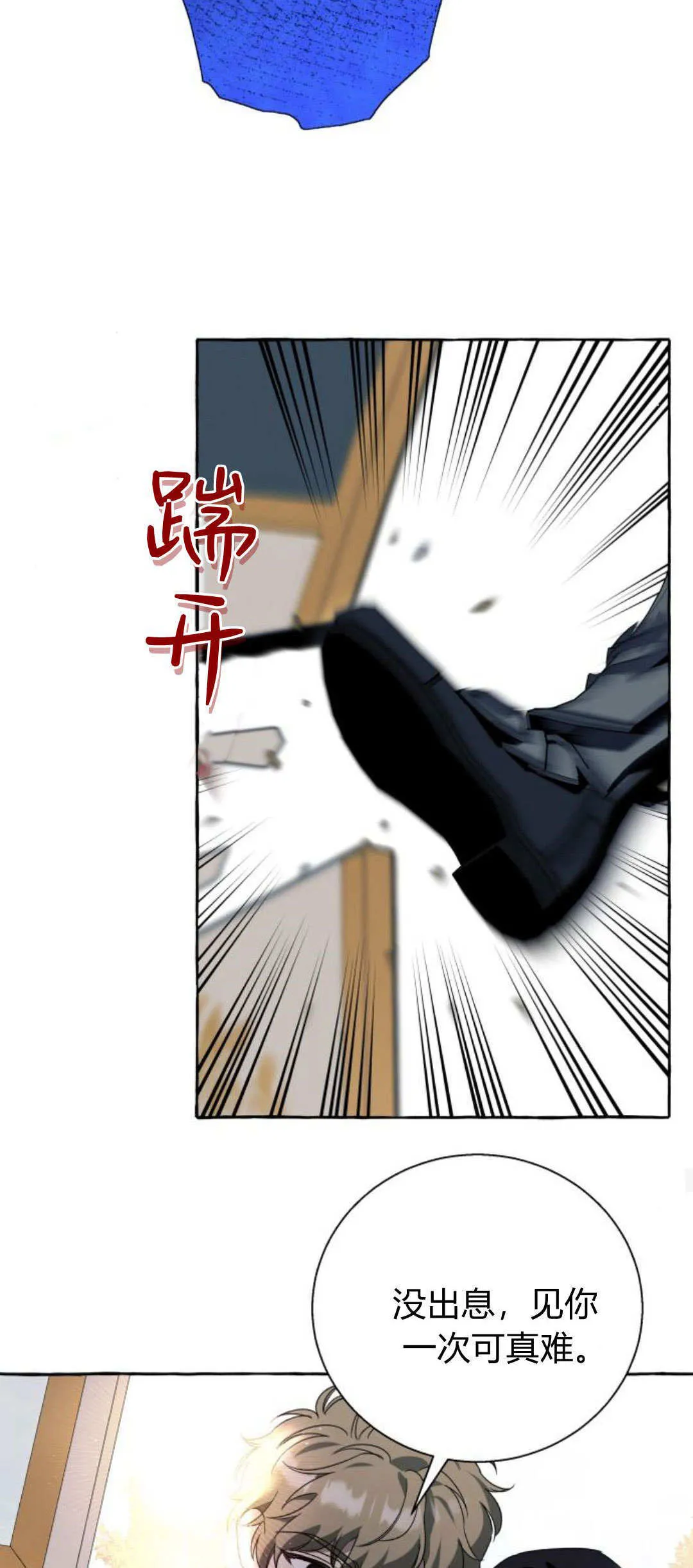 第71话31