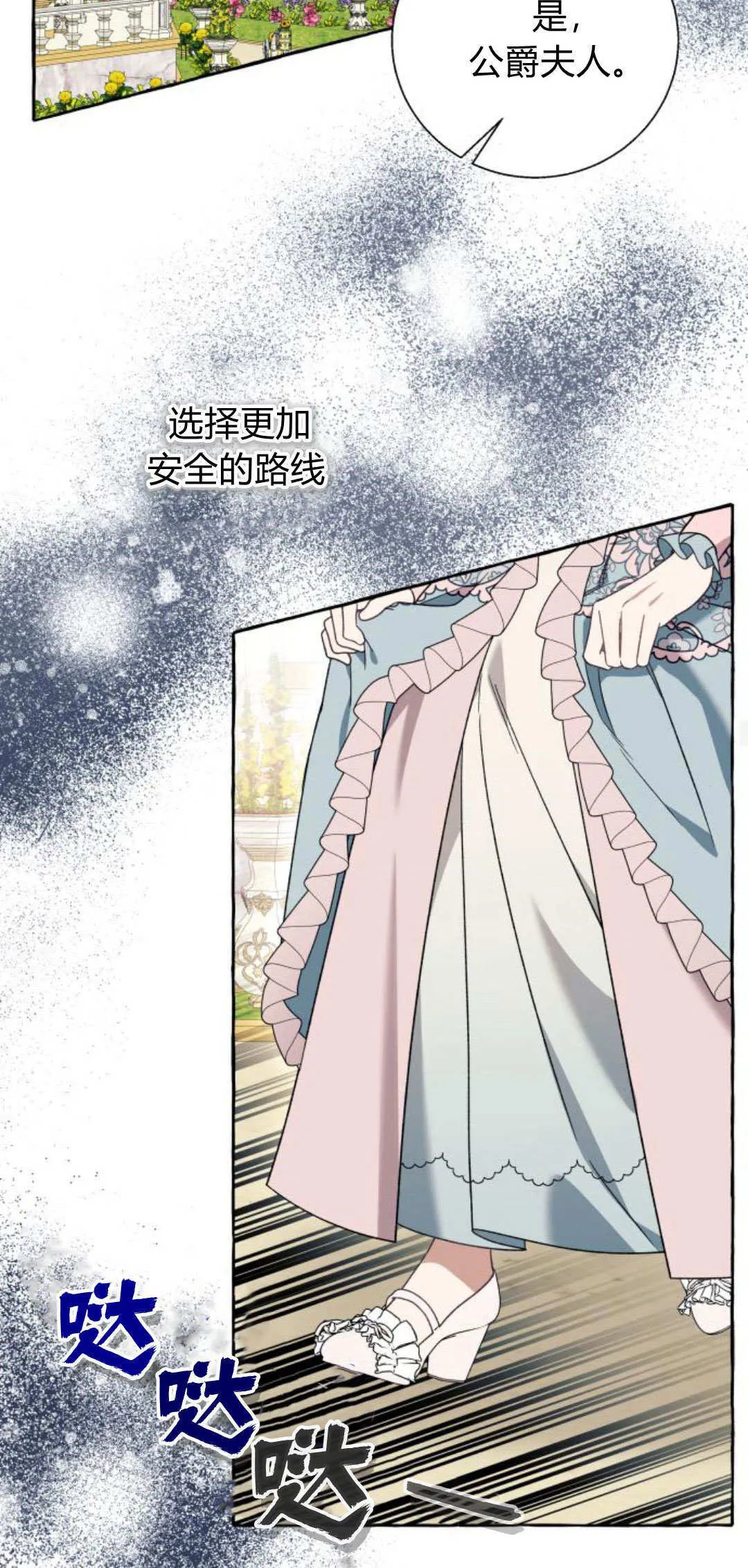 第71话16