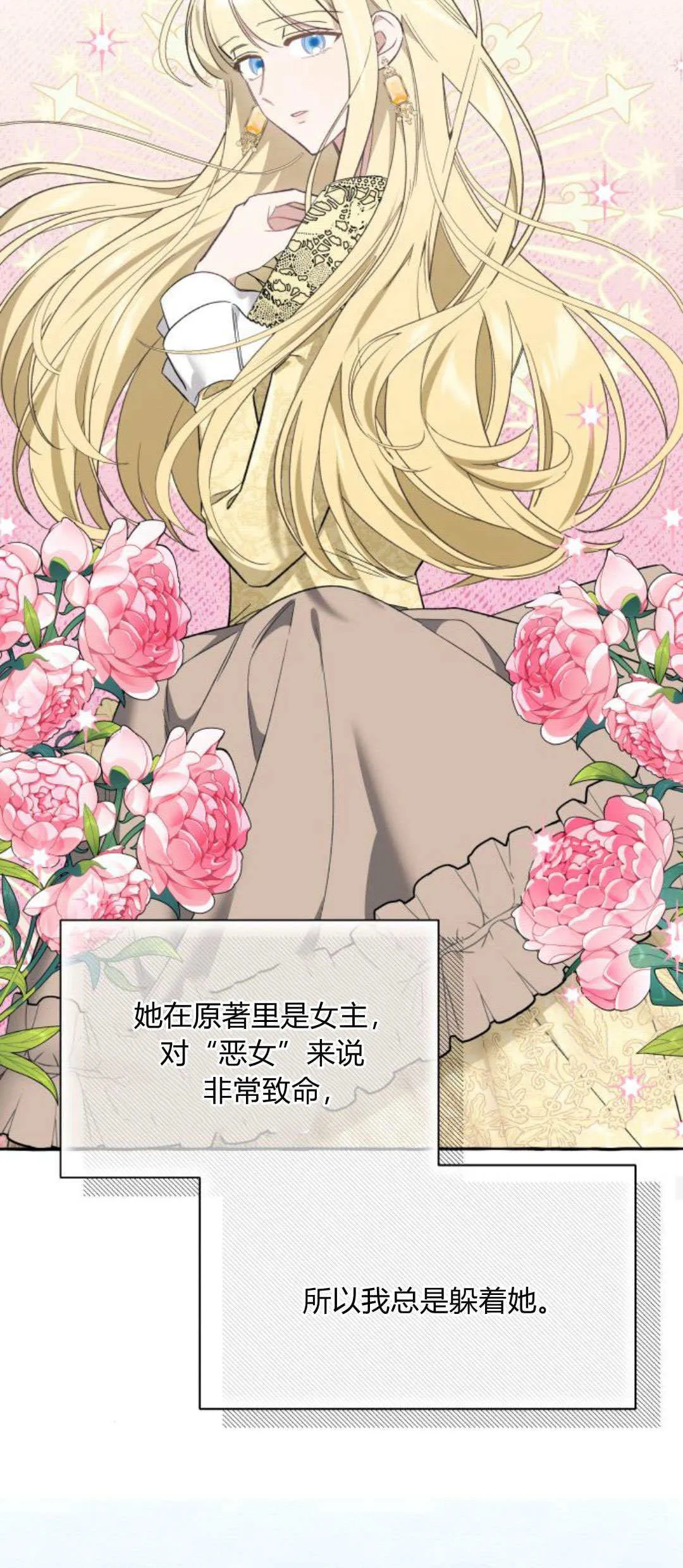 第55话24