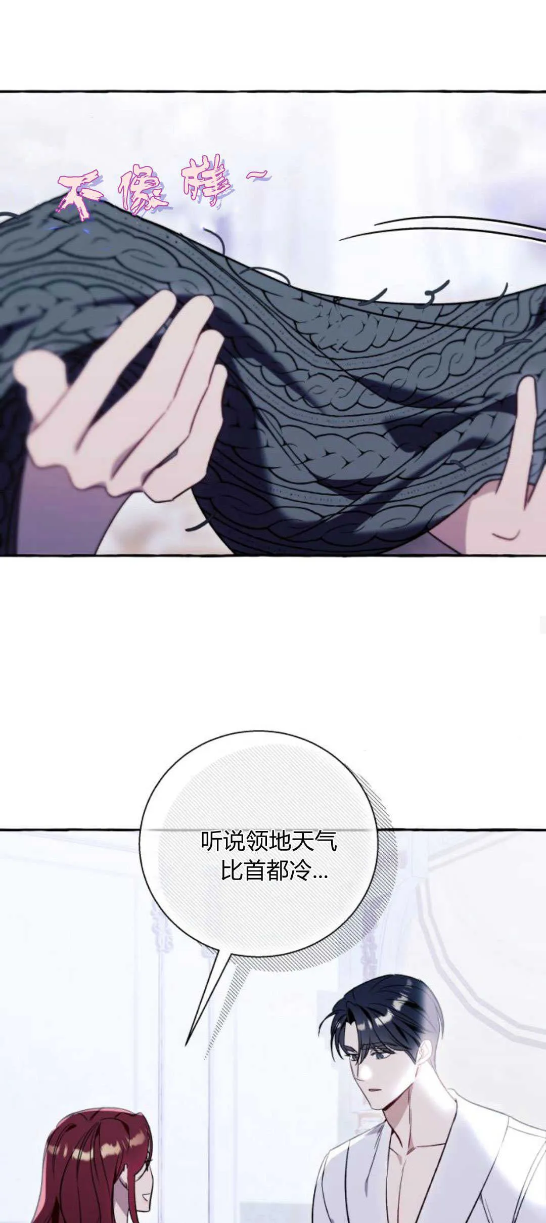 第64话27