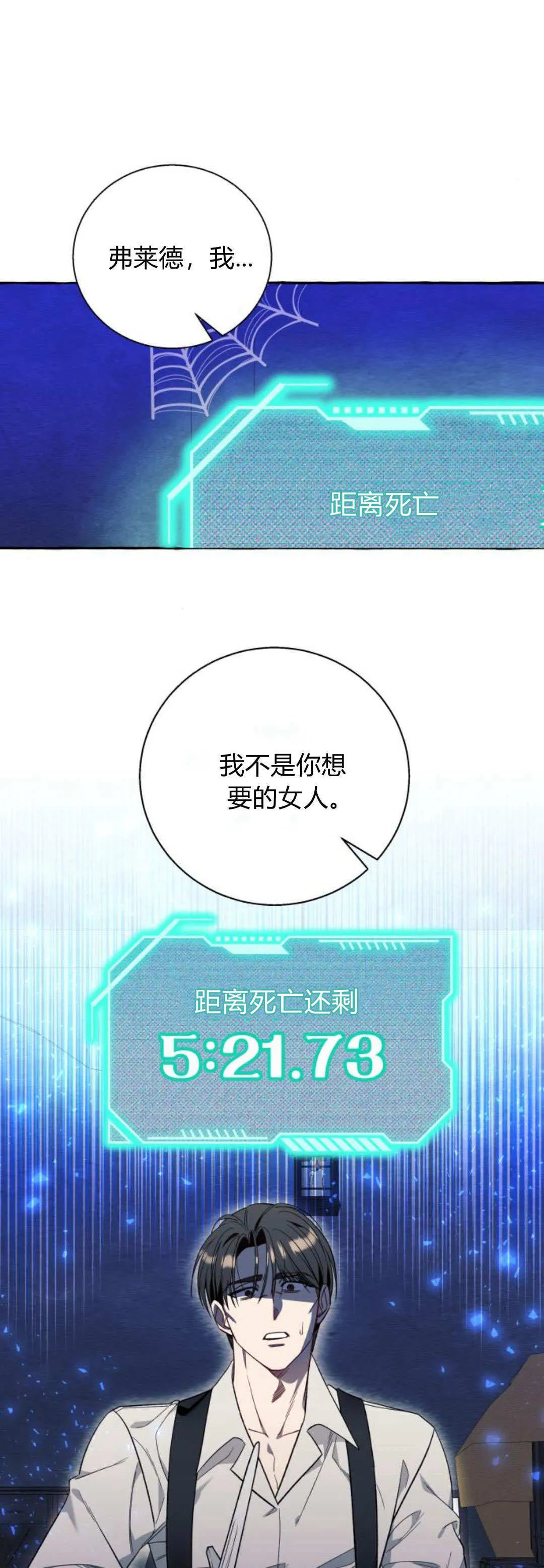 第56话50