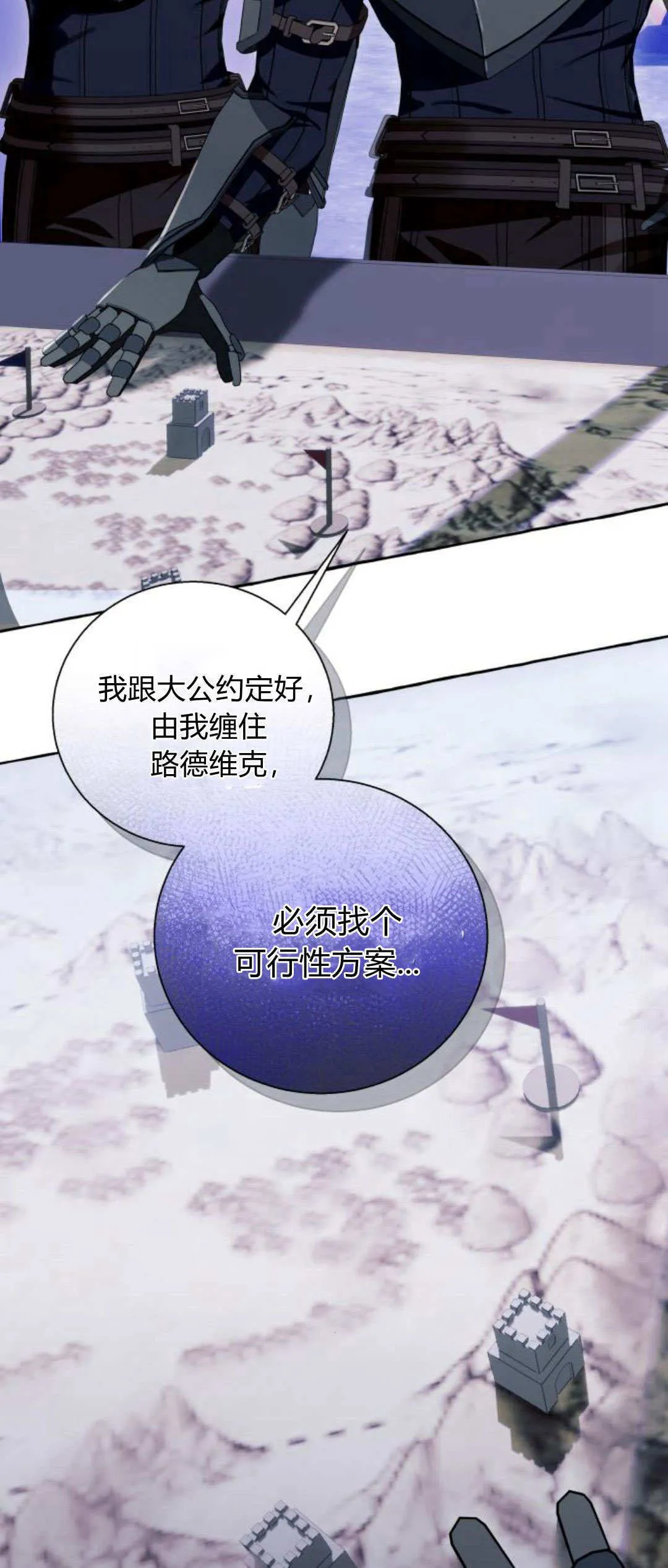 第65话55