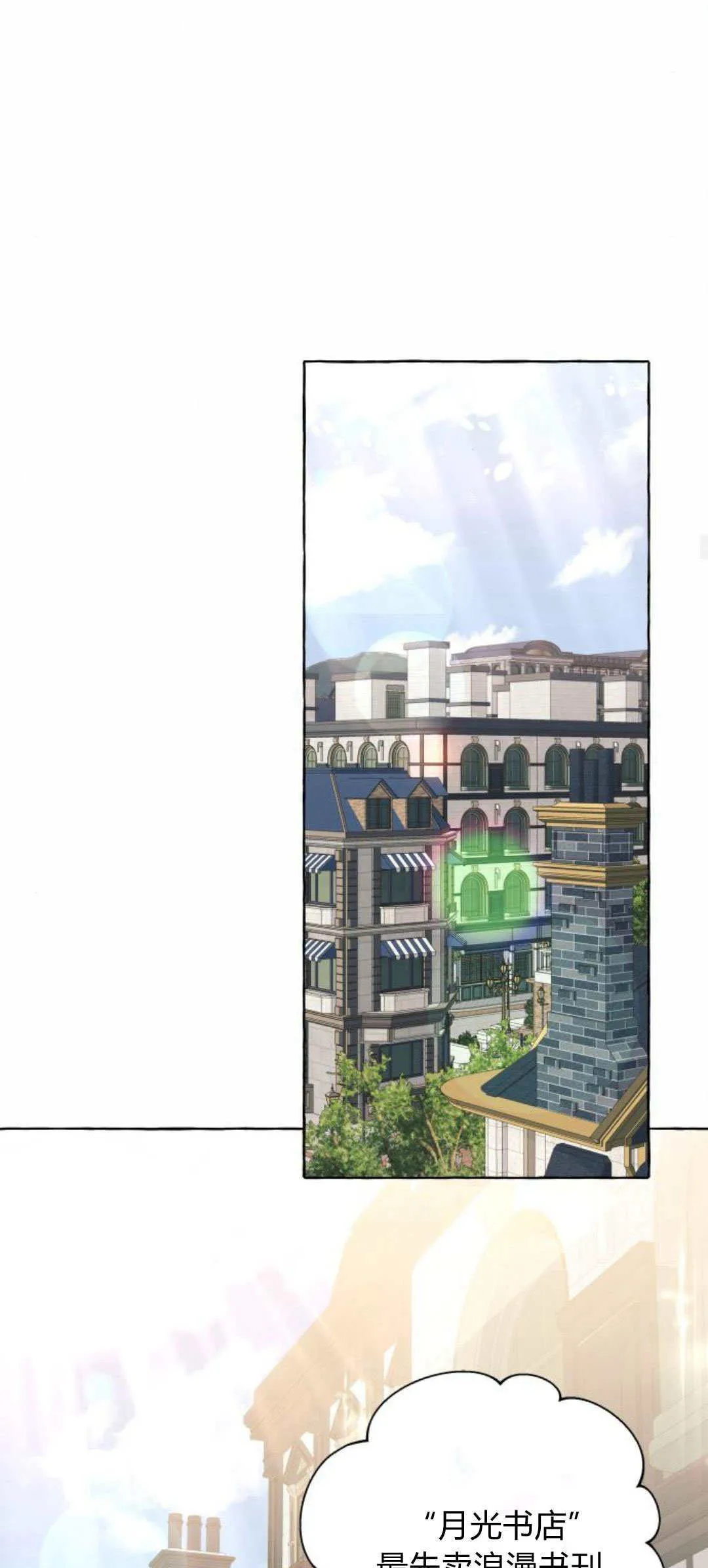第55话17