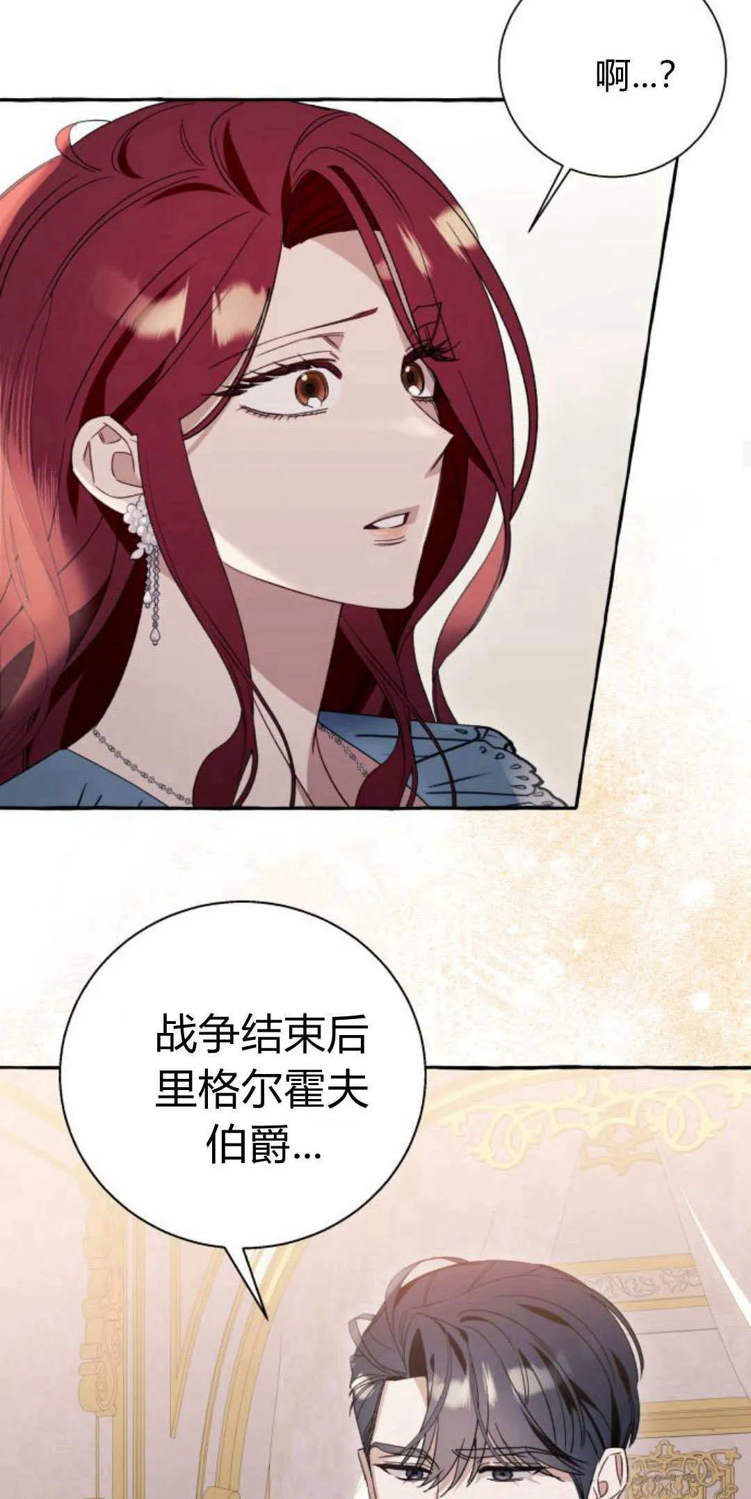 第62话15