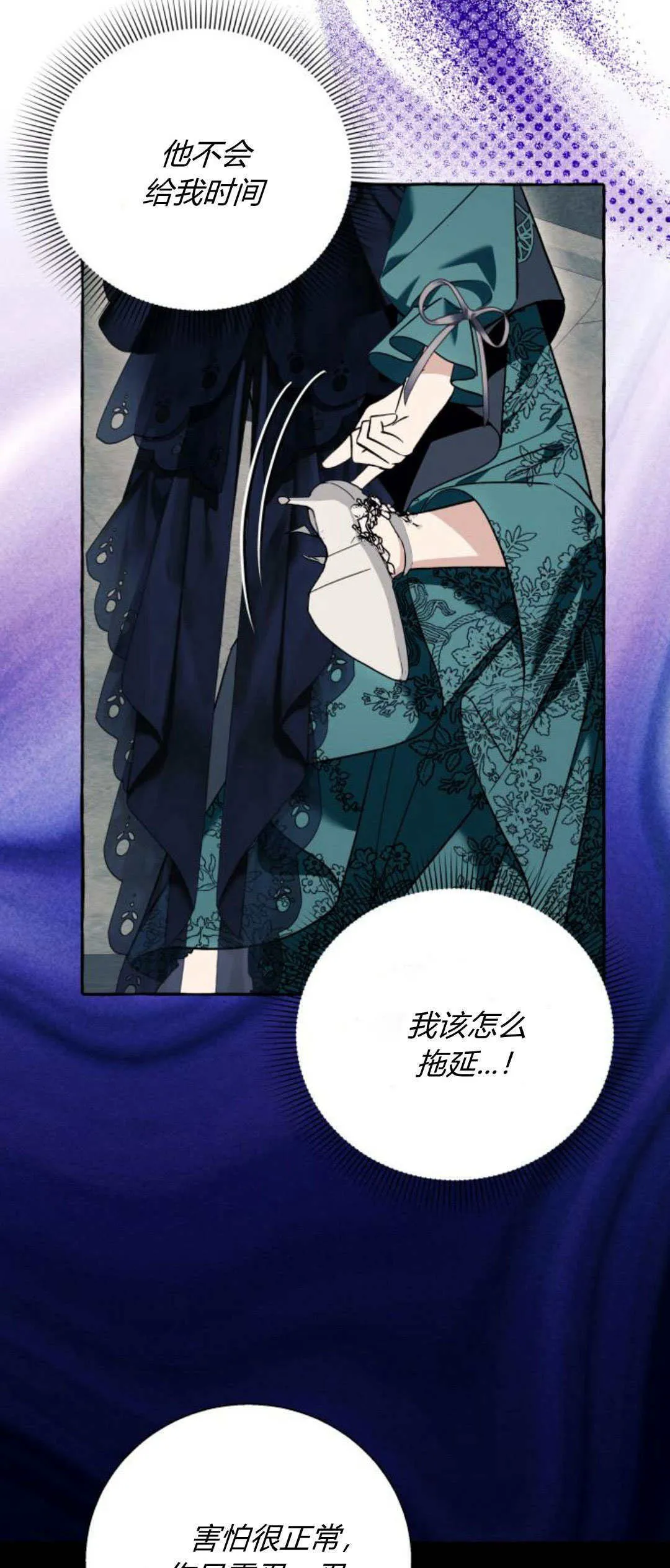 第57话21