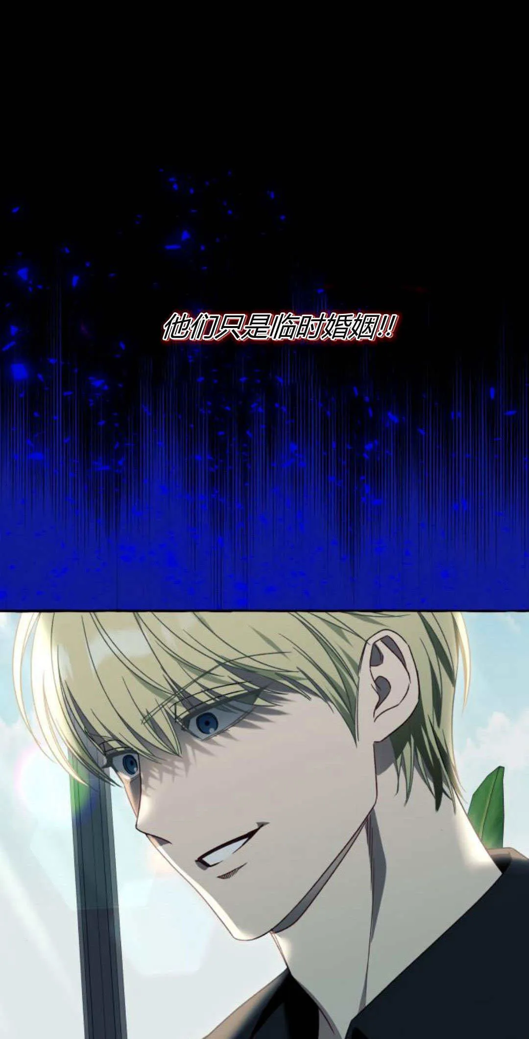 第60话40