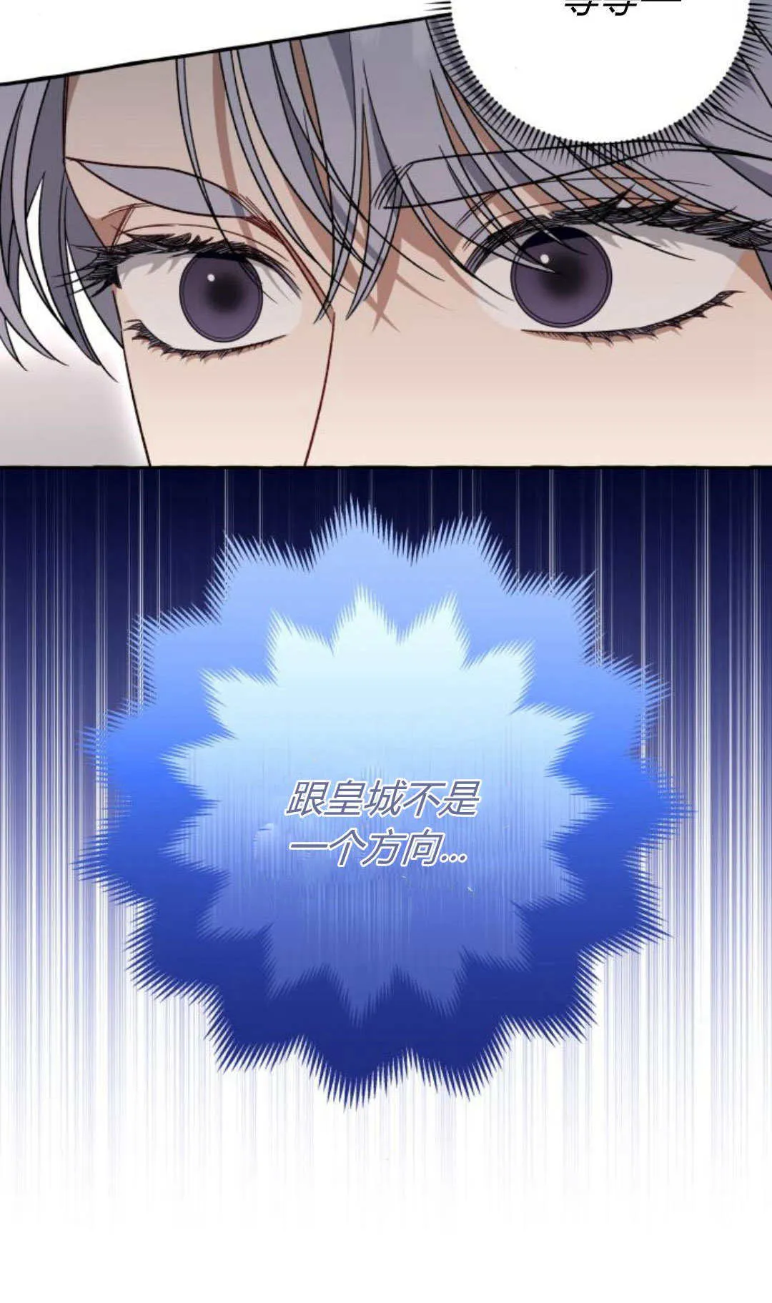第72话9