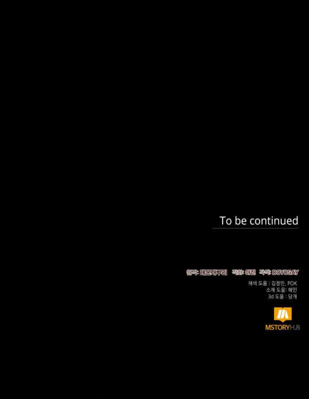 第71话59