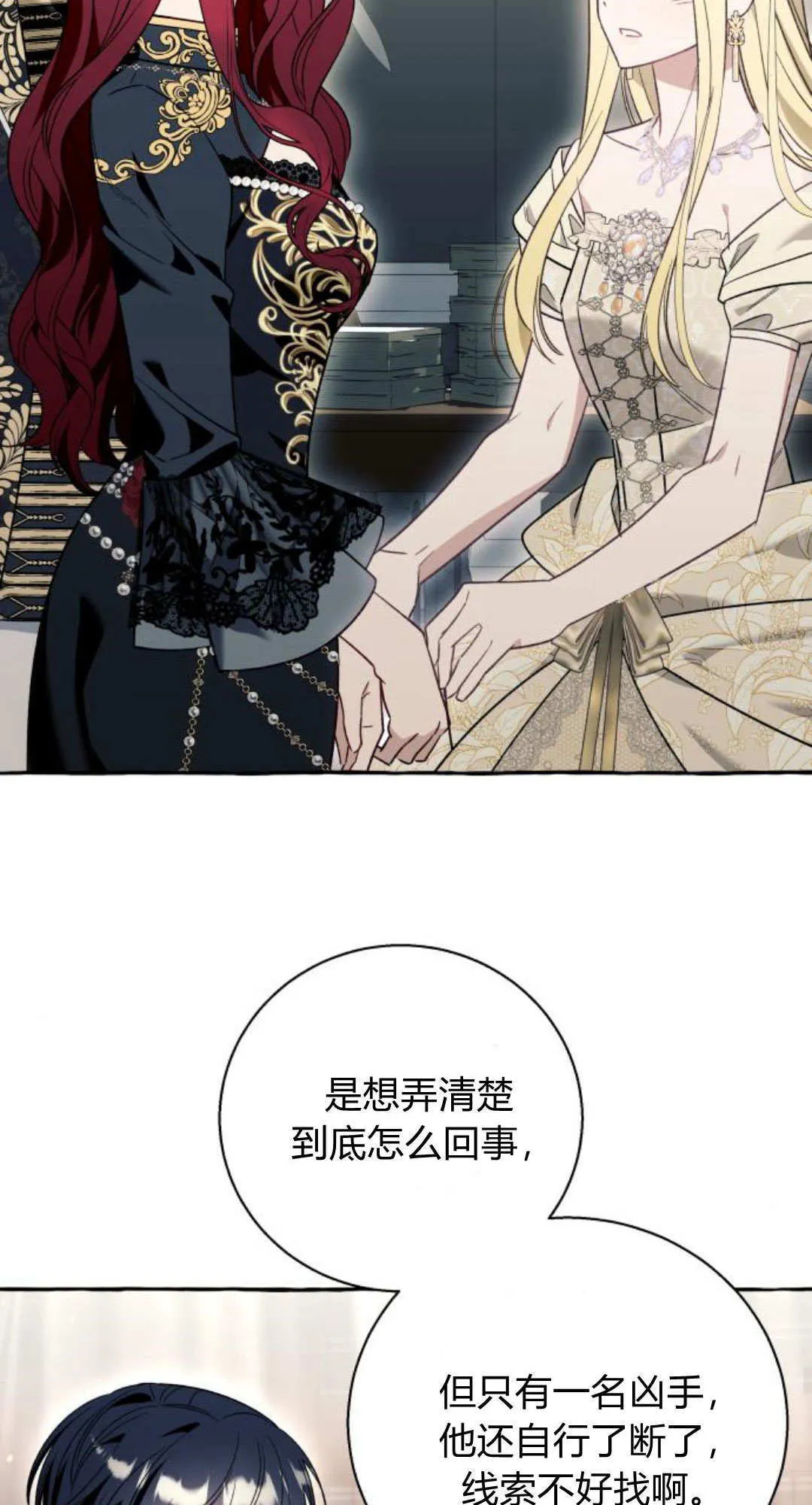 第59话42