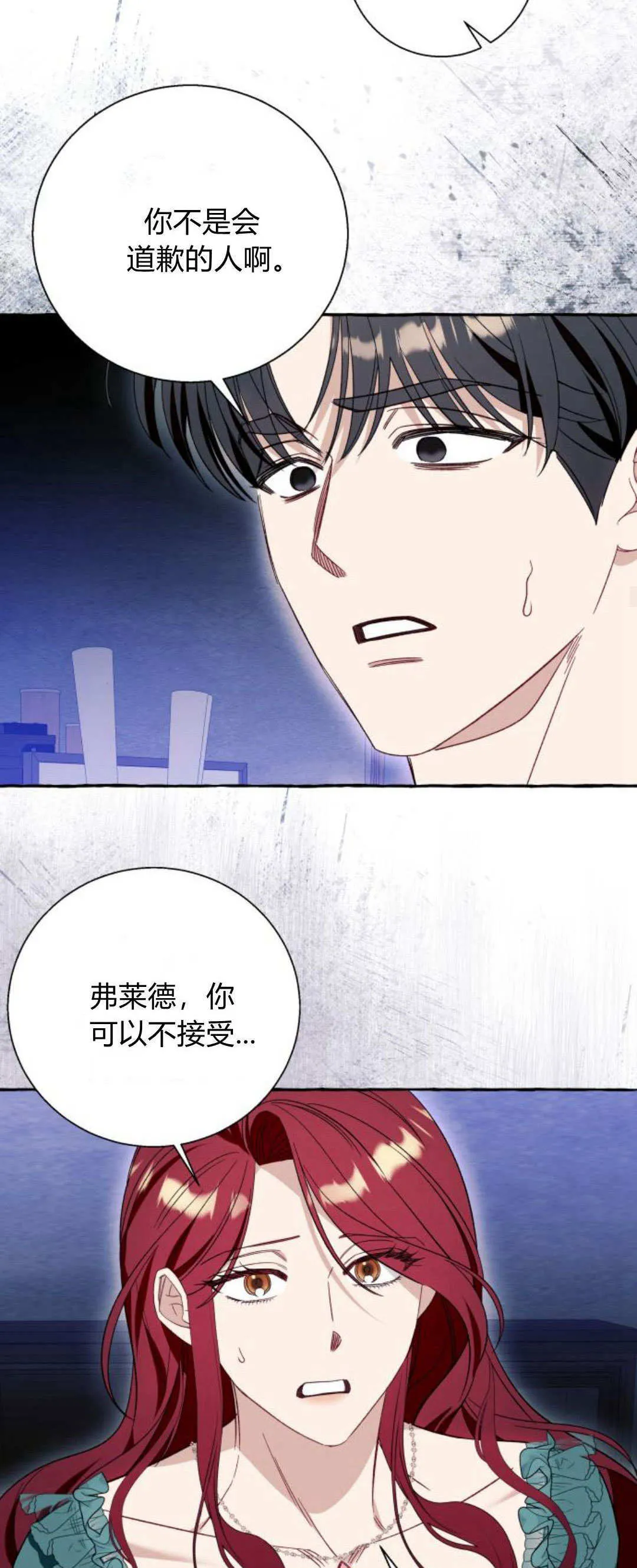 第56话42