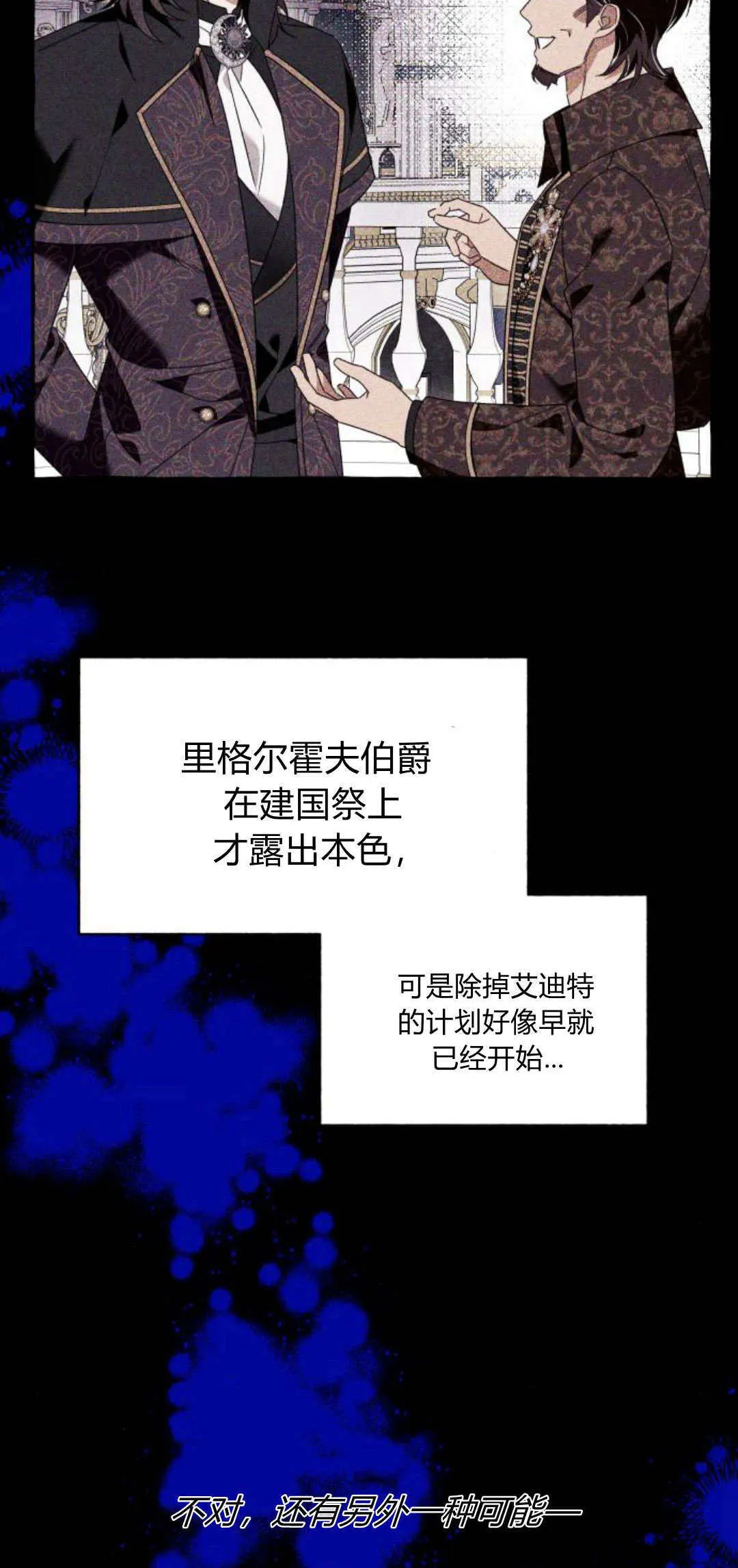 第60话38
