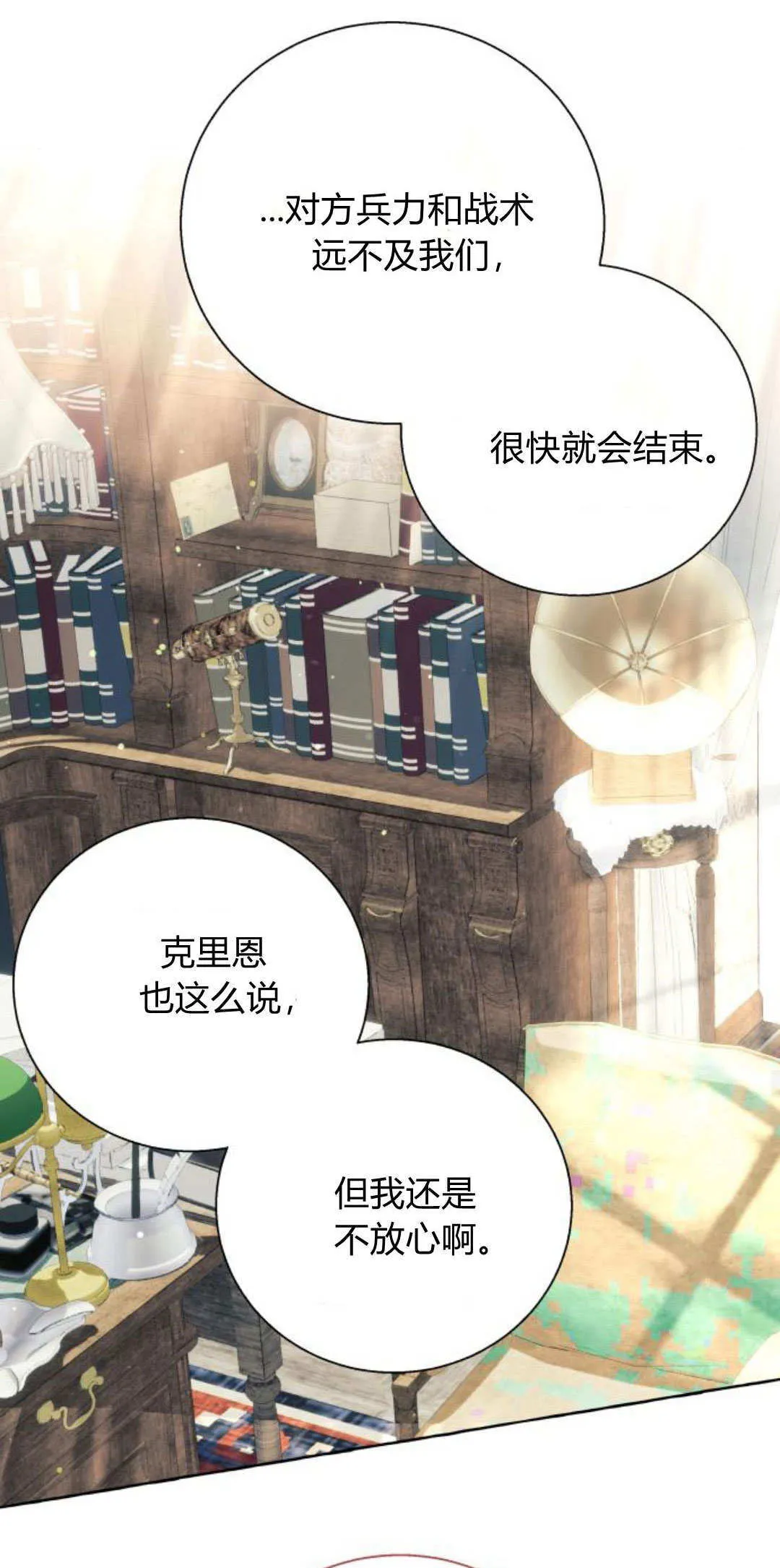 第65话48