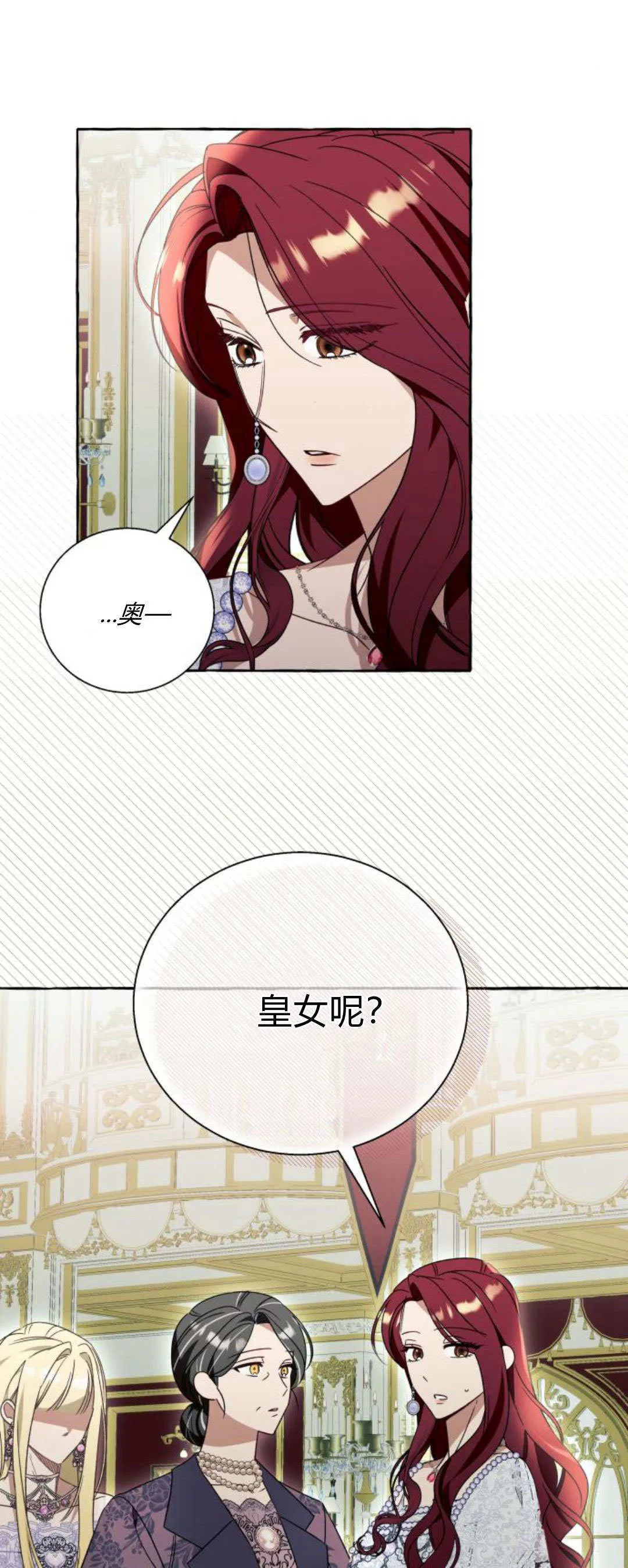 第69话30