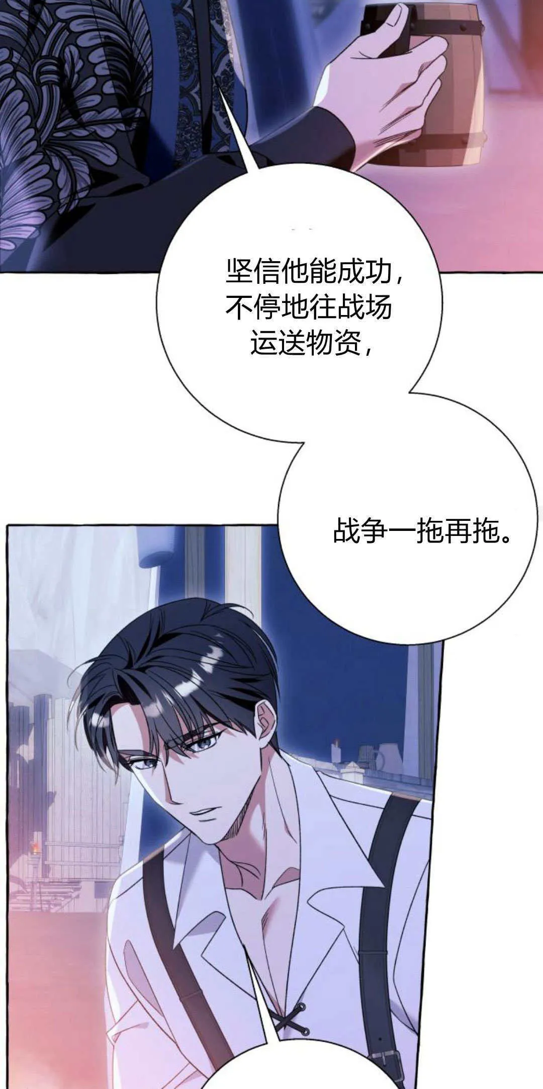 第67话44