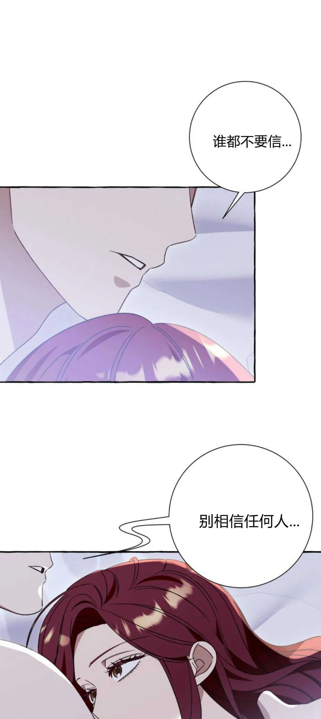 第64话20