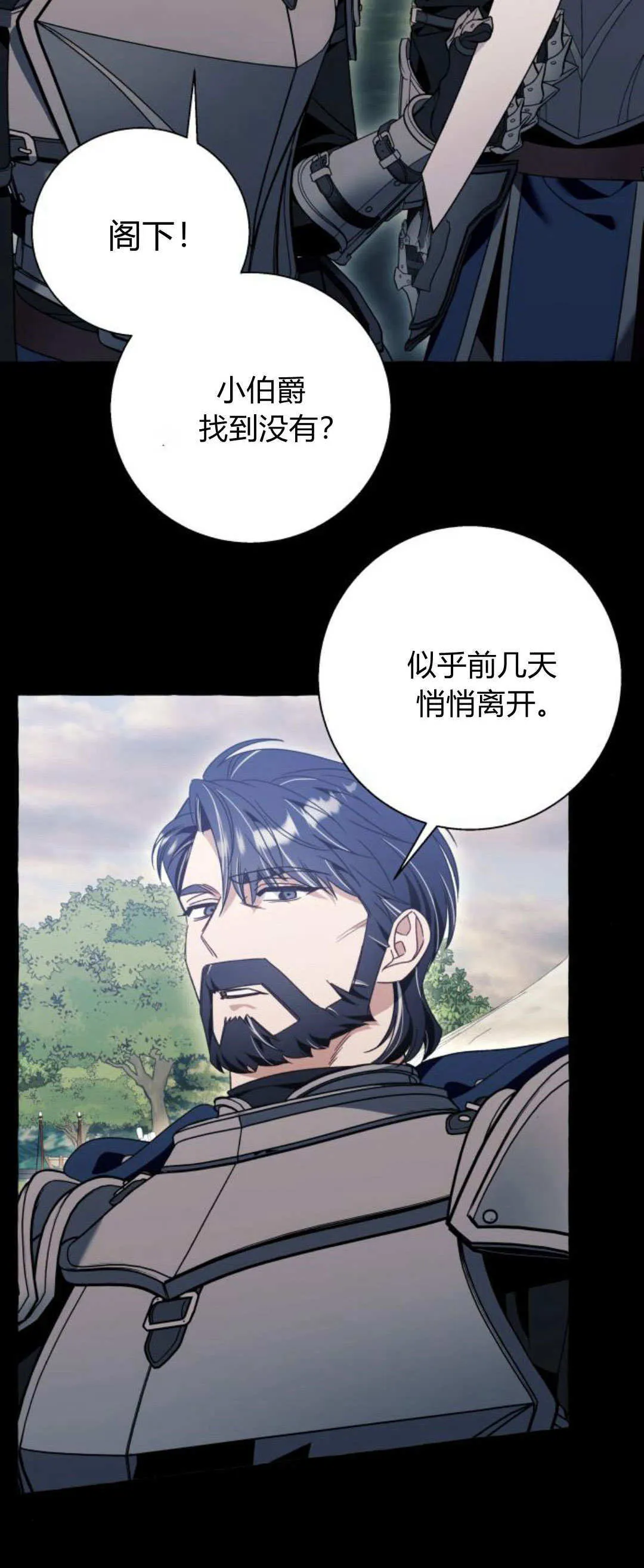 第71话45