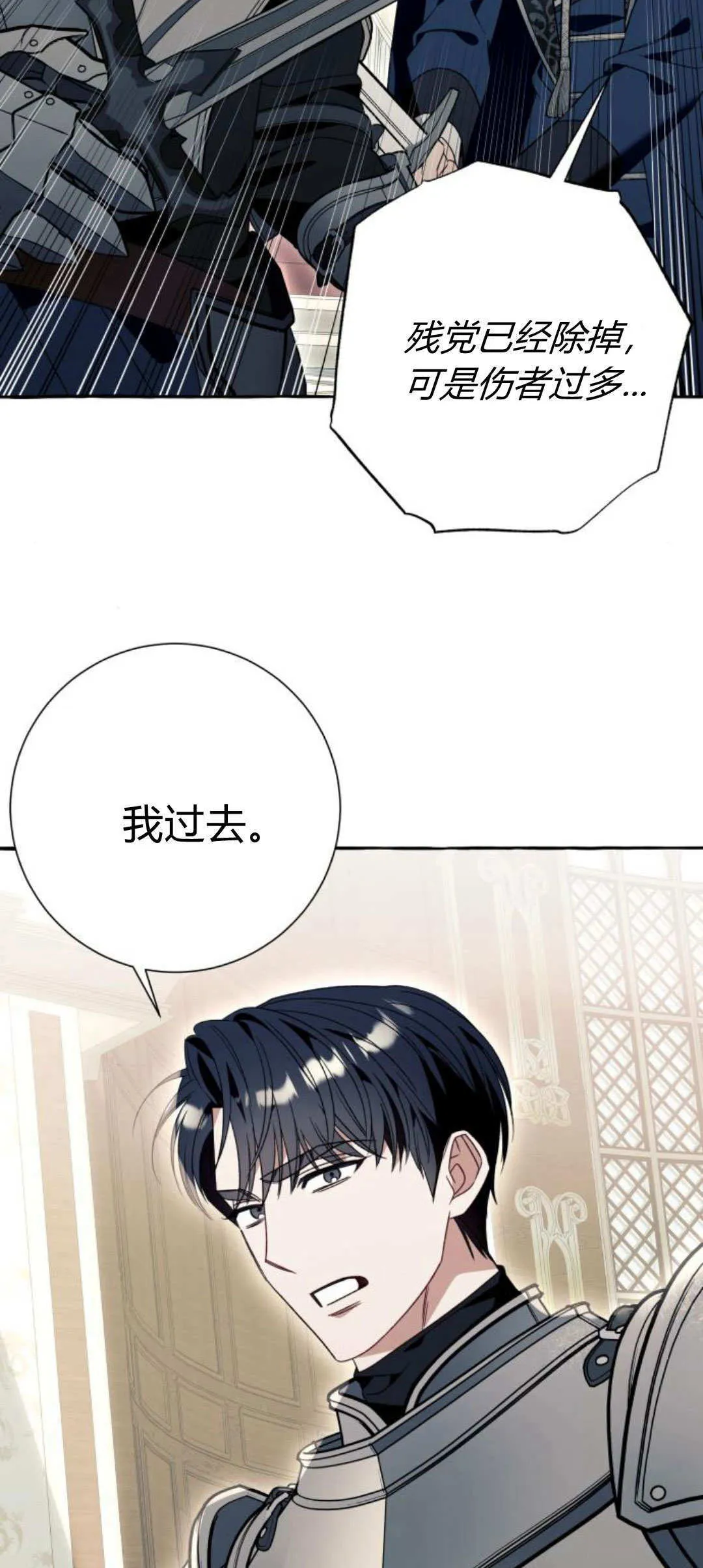 第75话51