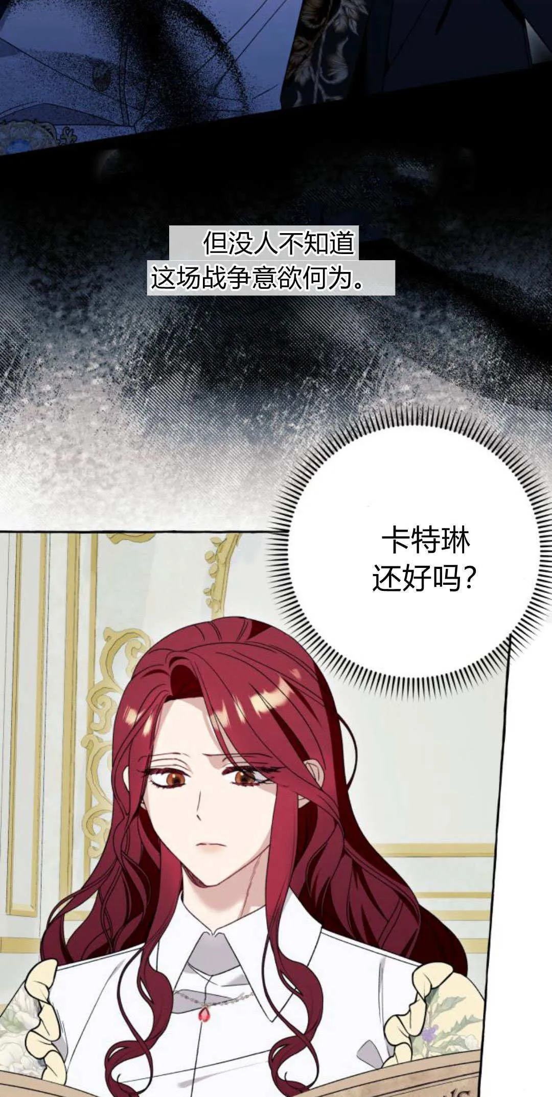 第65话11