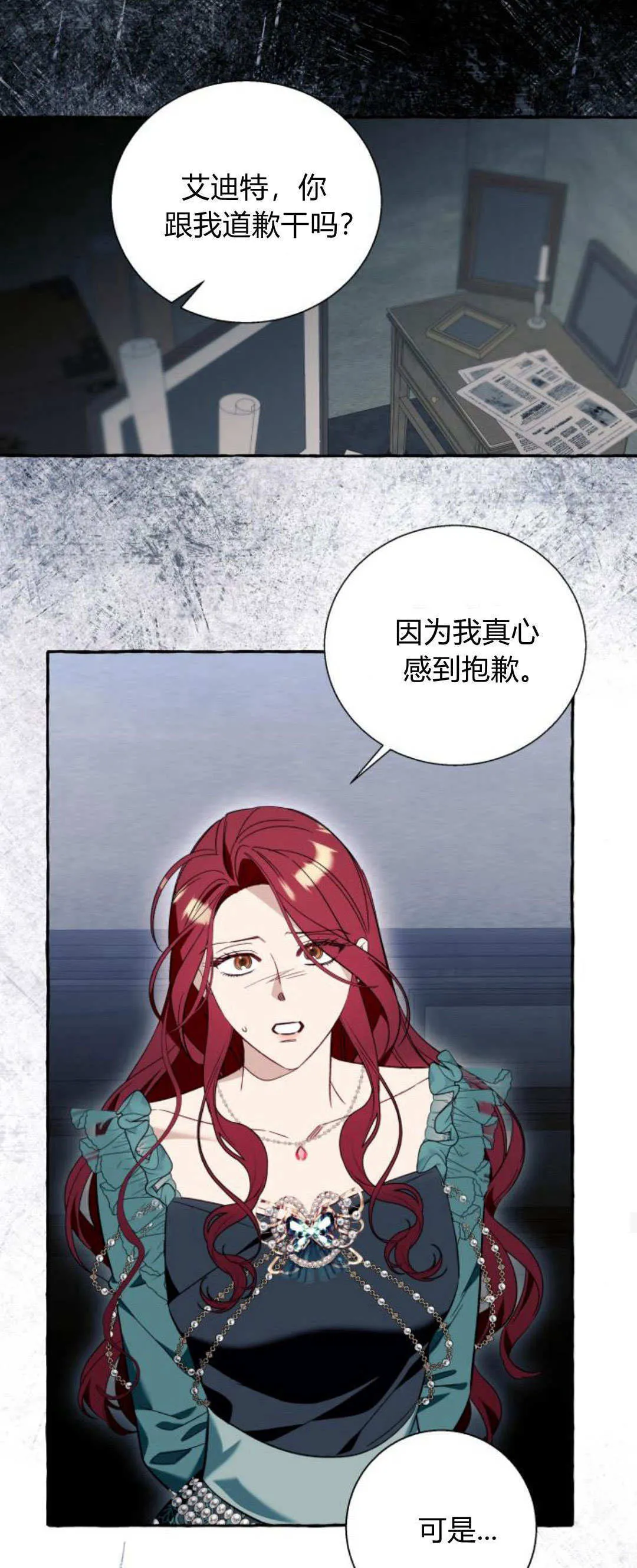第56话41