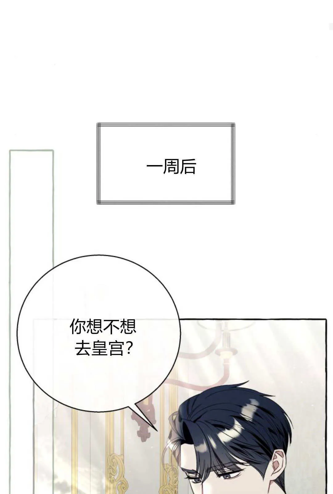 第59话67