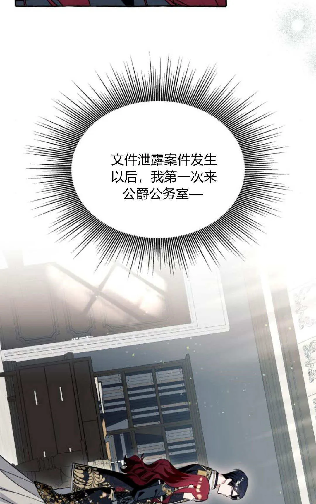 第59话31