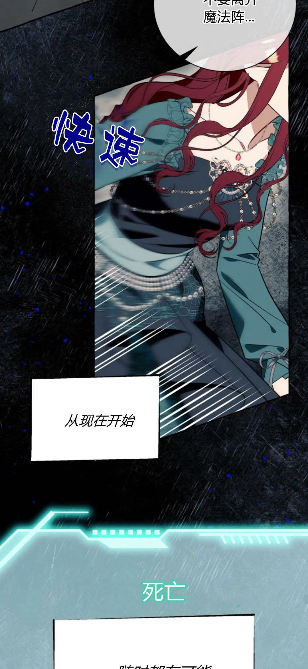 第57话16