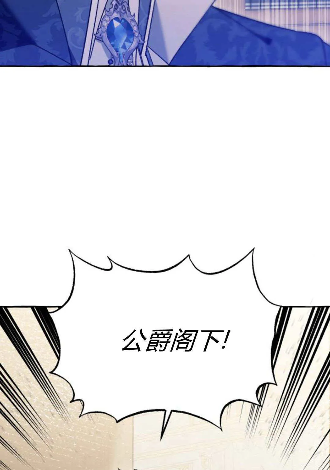 第61话56