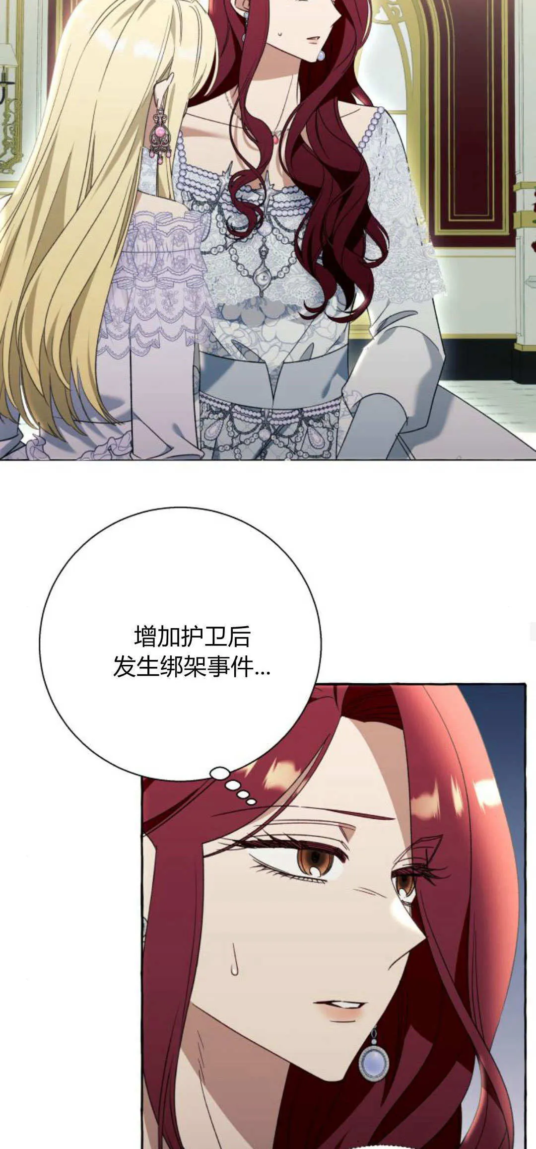 第70话28