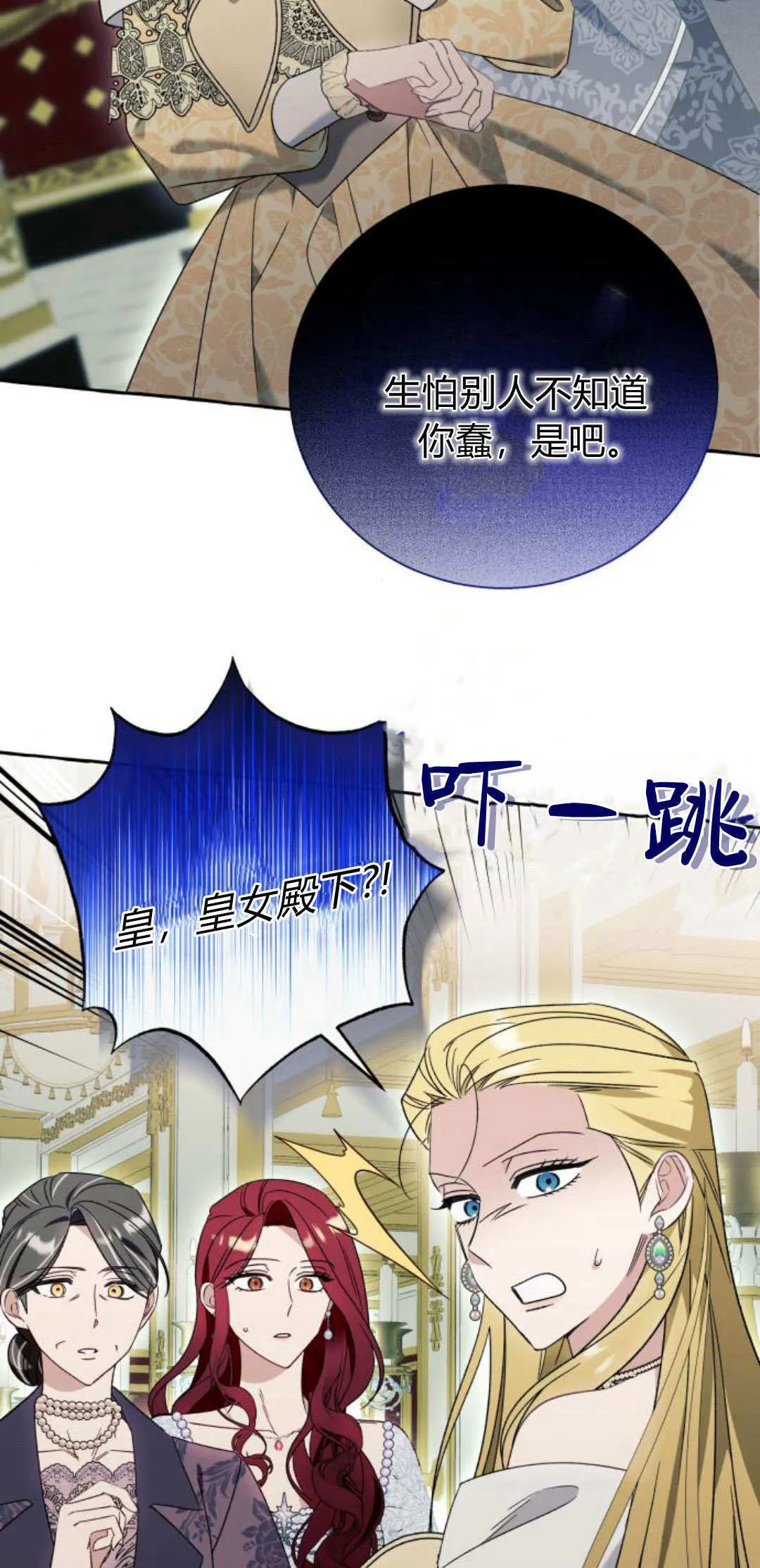 第68话42
