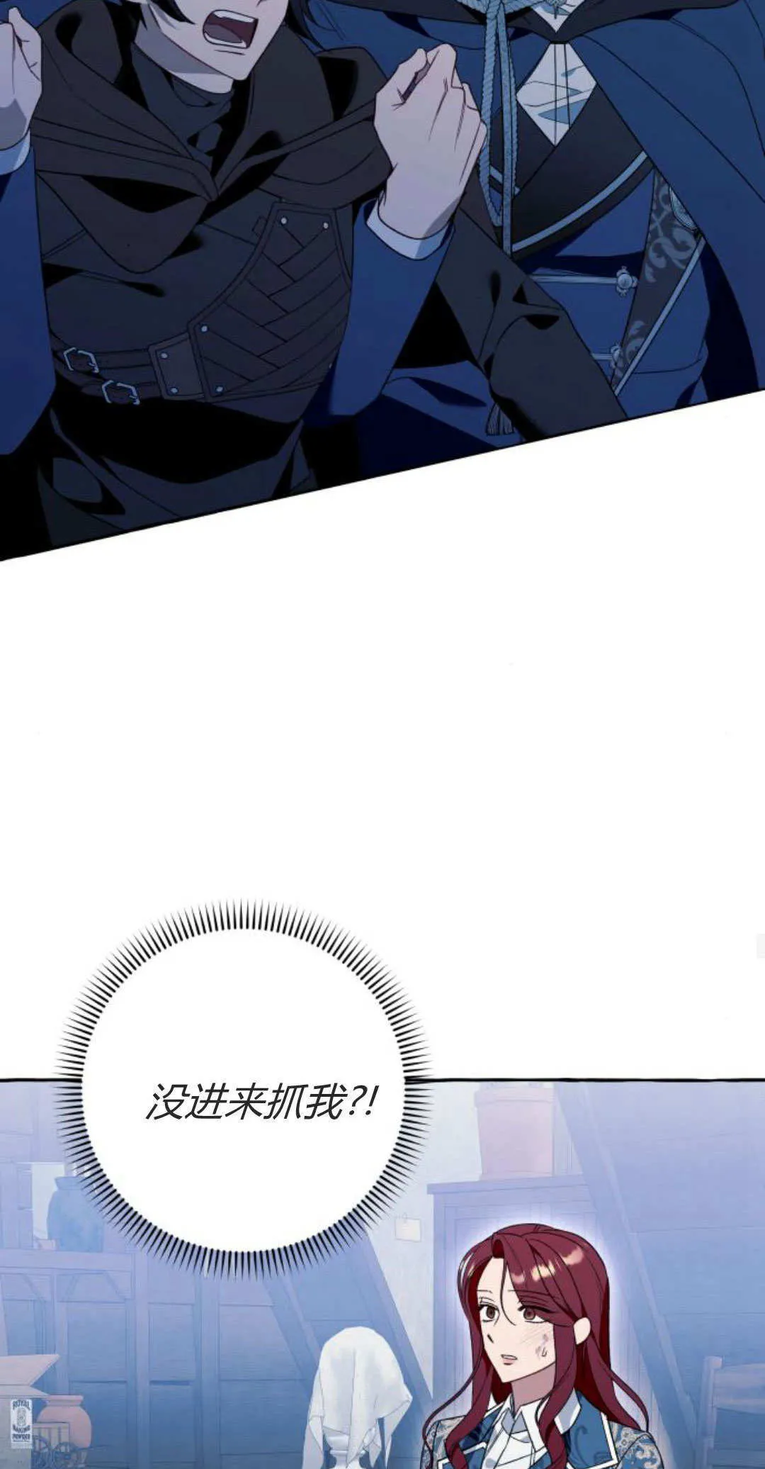 第75话25