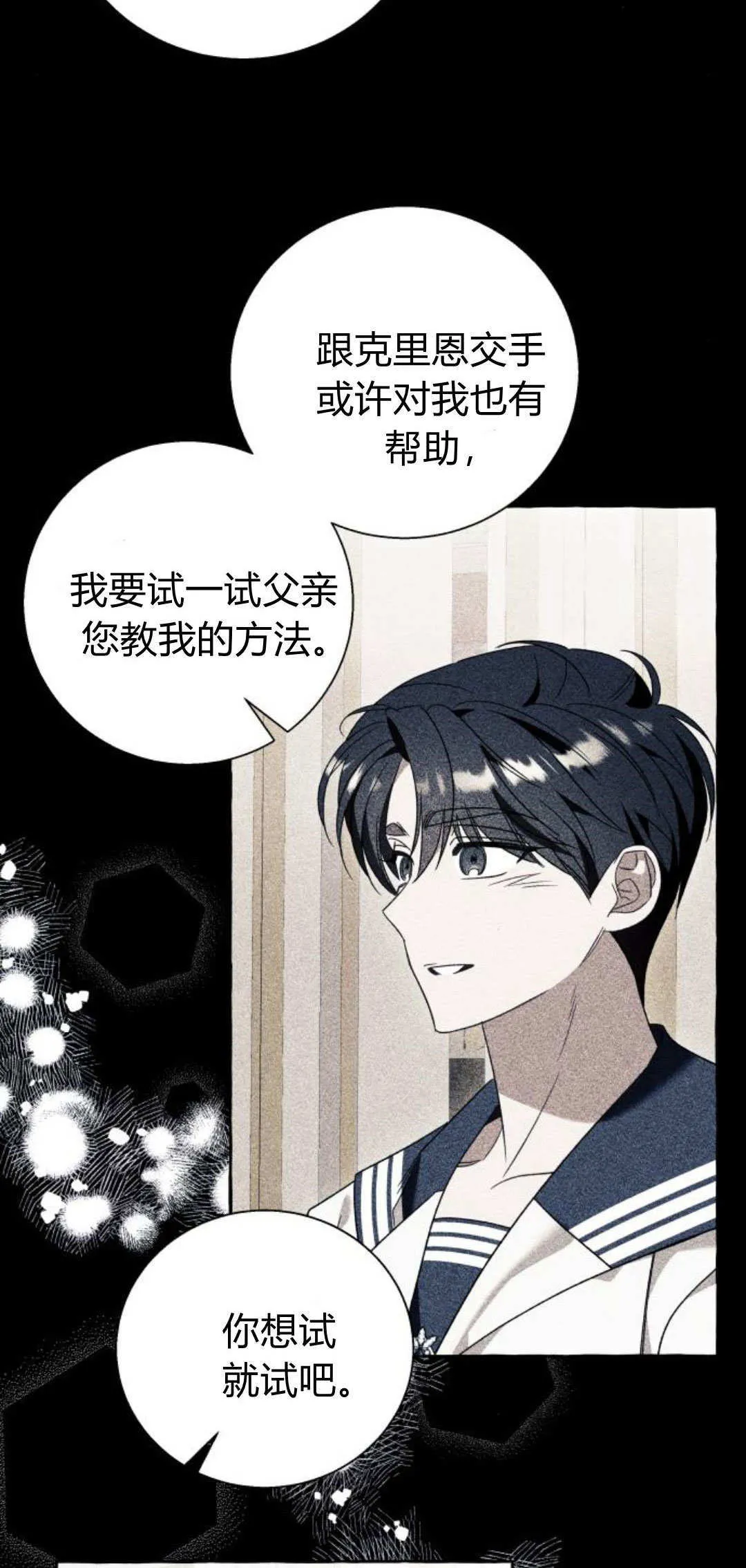 第68话21