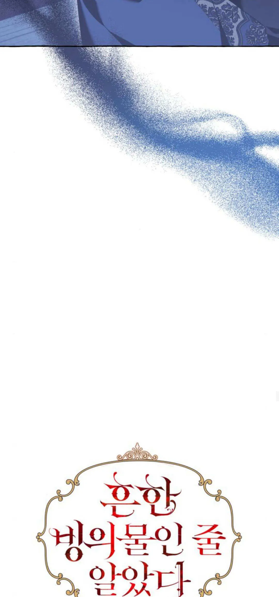 第68话36