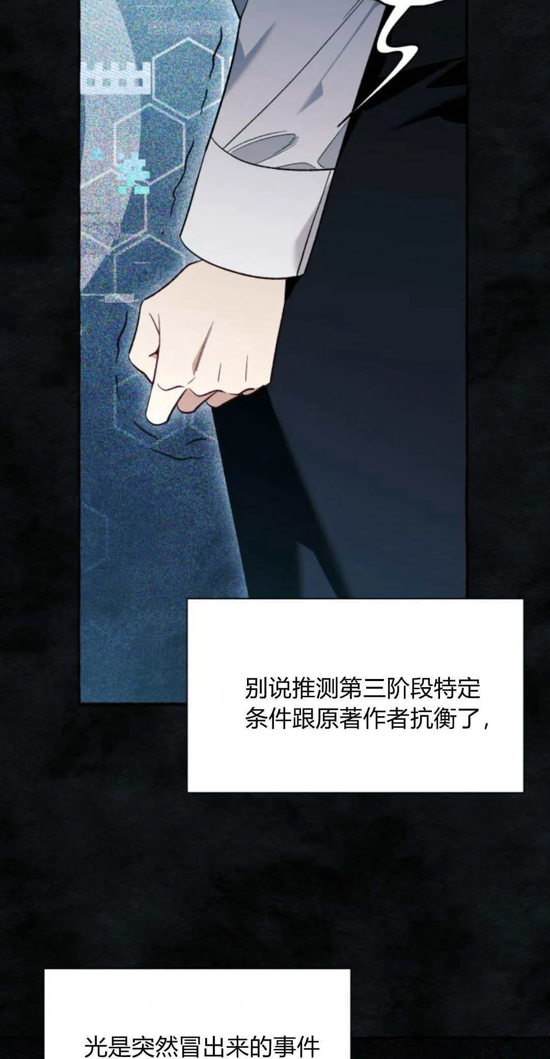第57话65