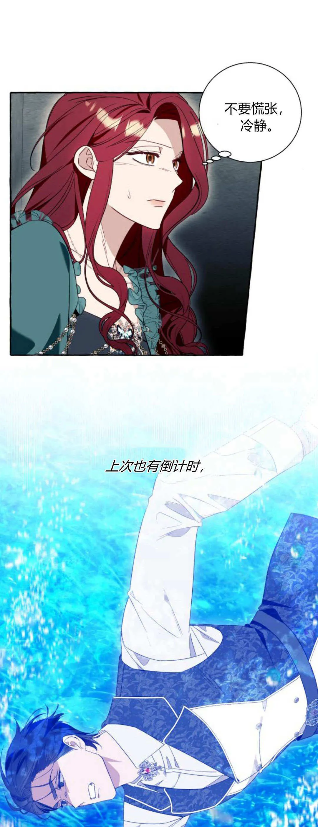 第56话30