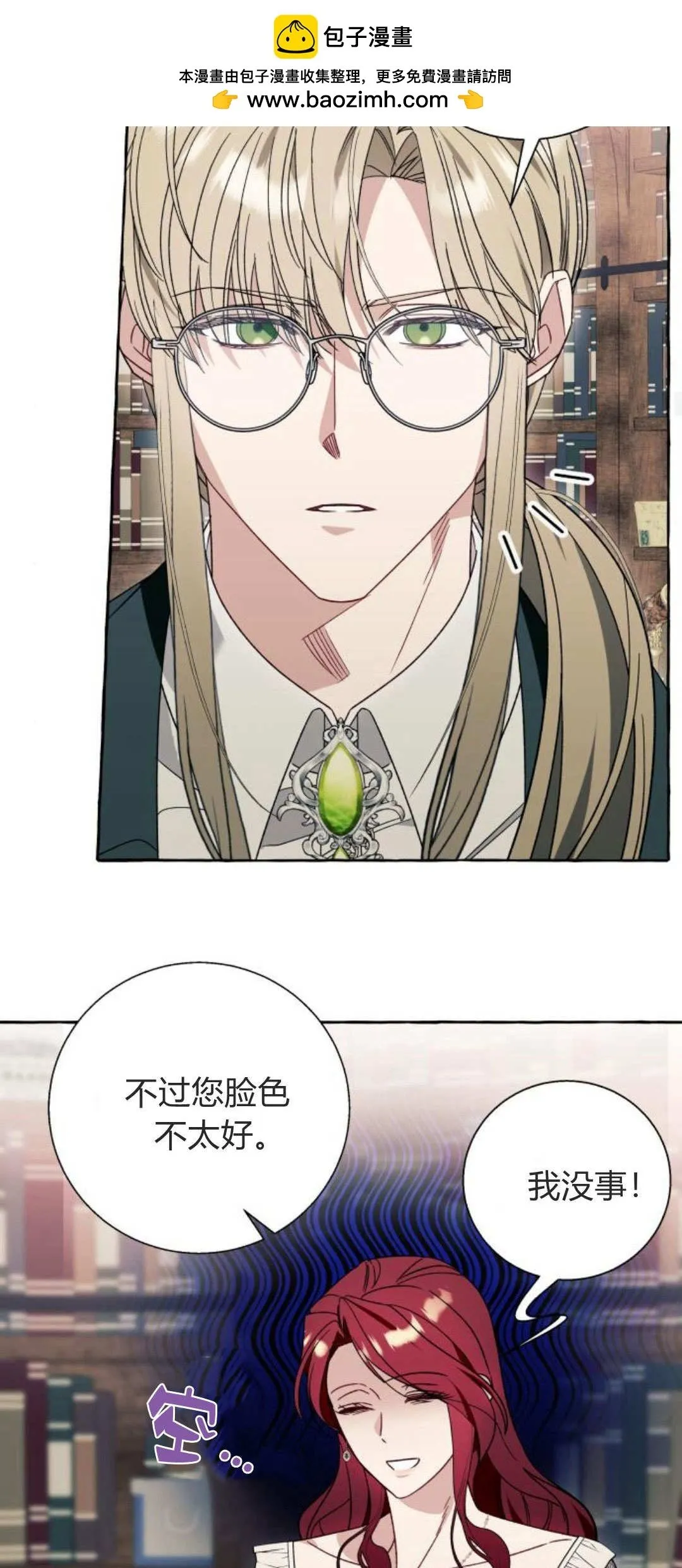 第65话33