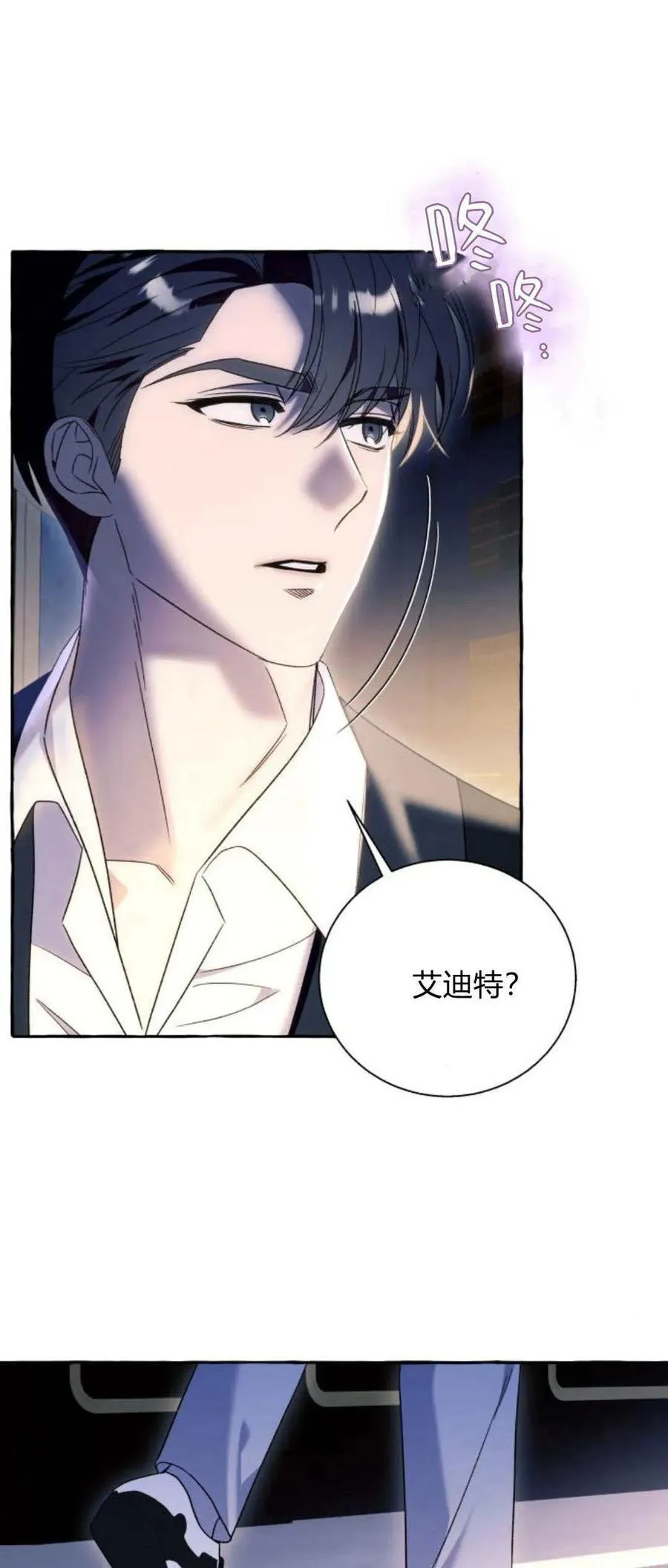 第63话10