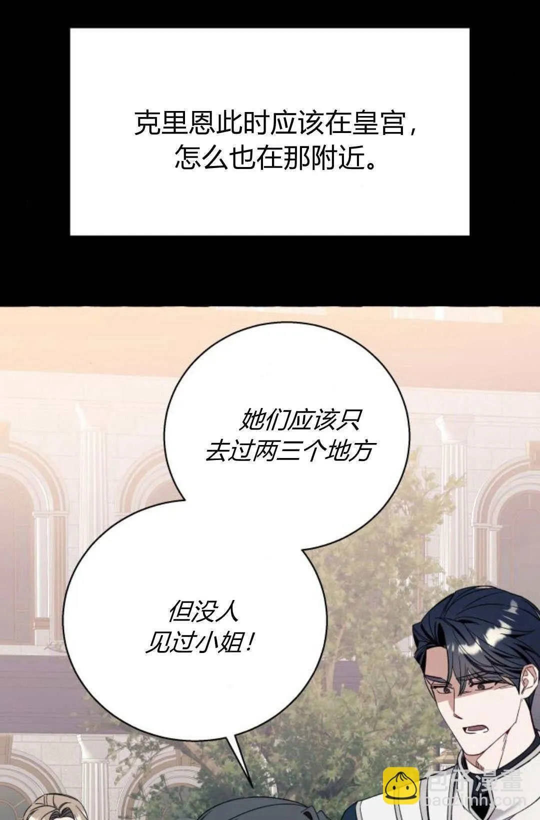 第57话48