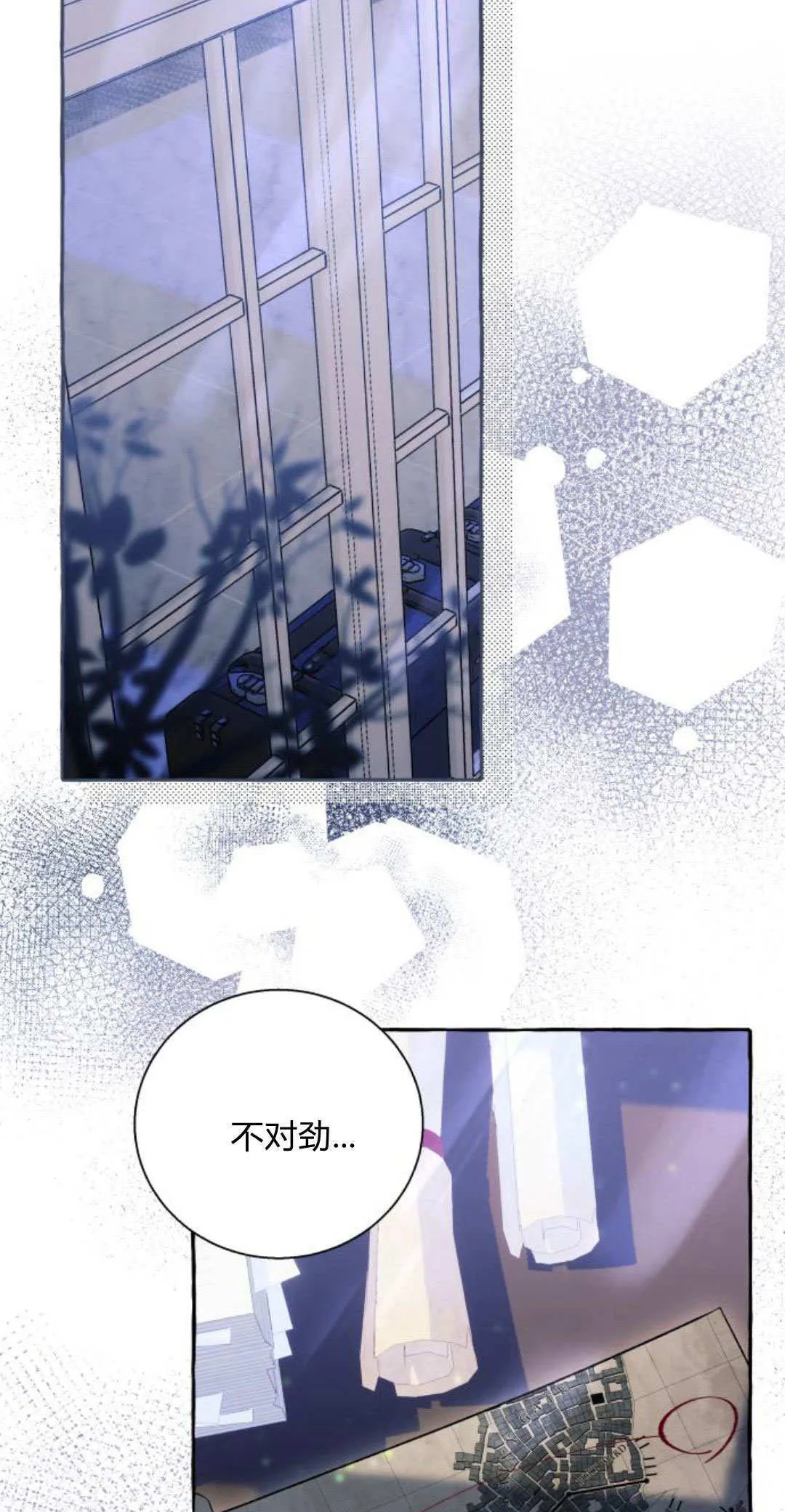 第62话41