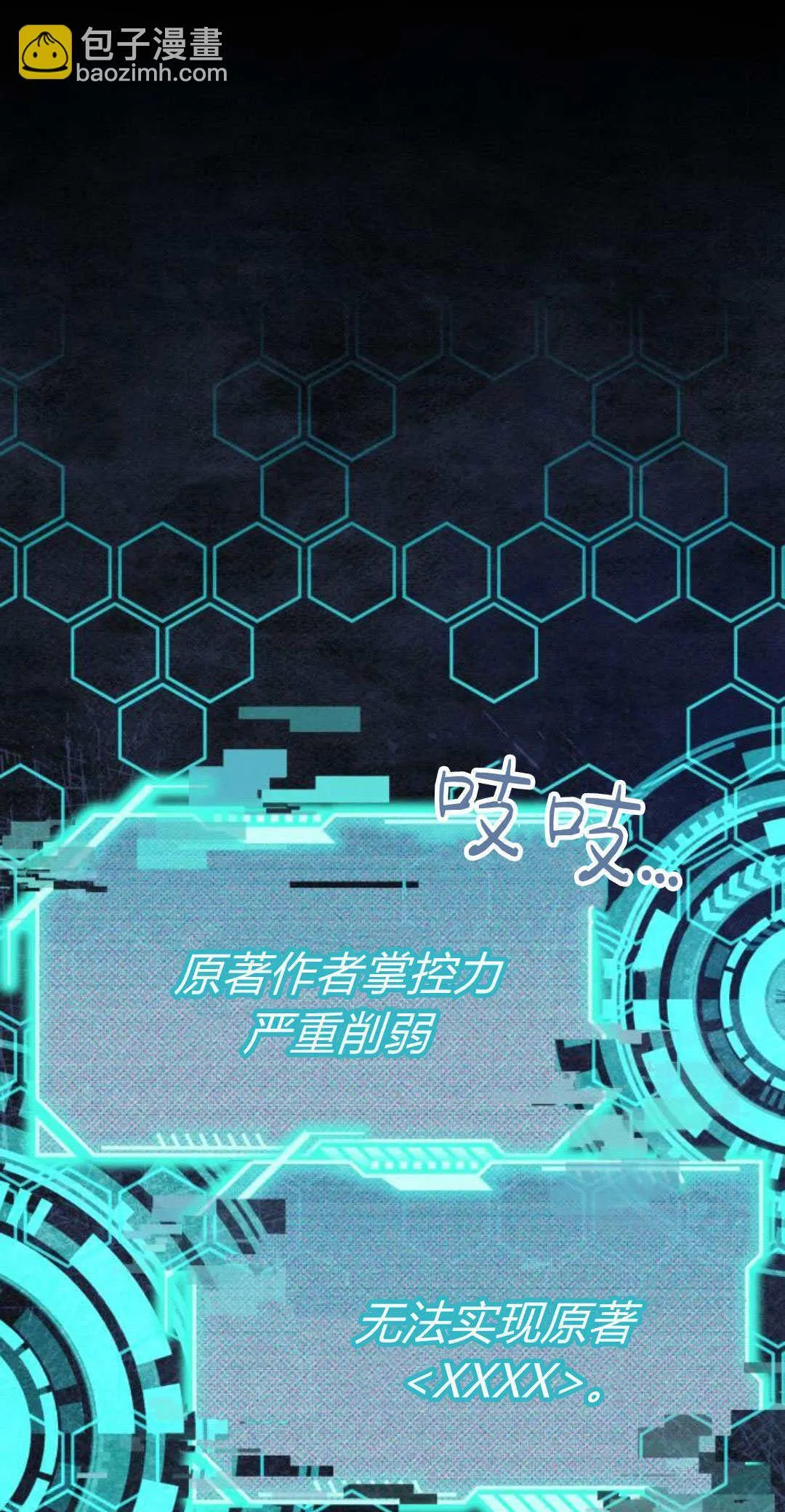 第57话60