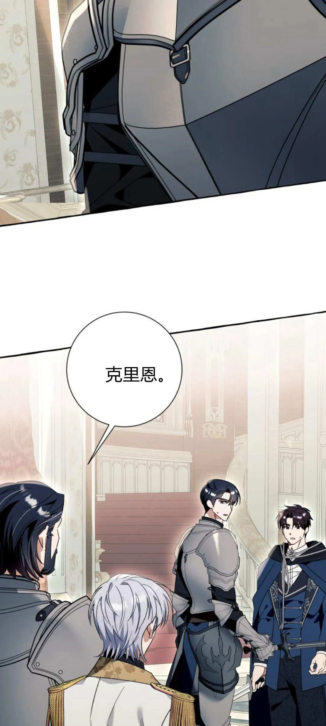 第75话52