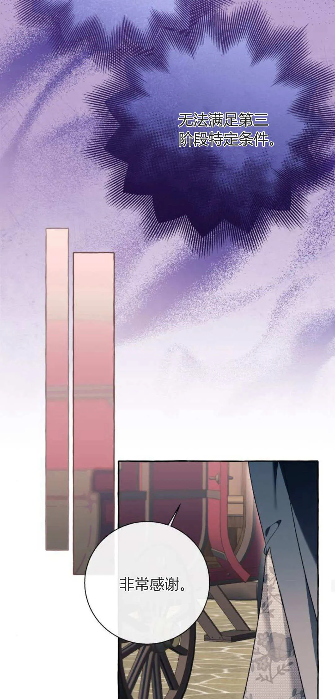 第76话28