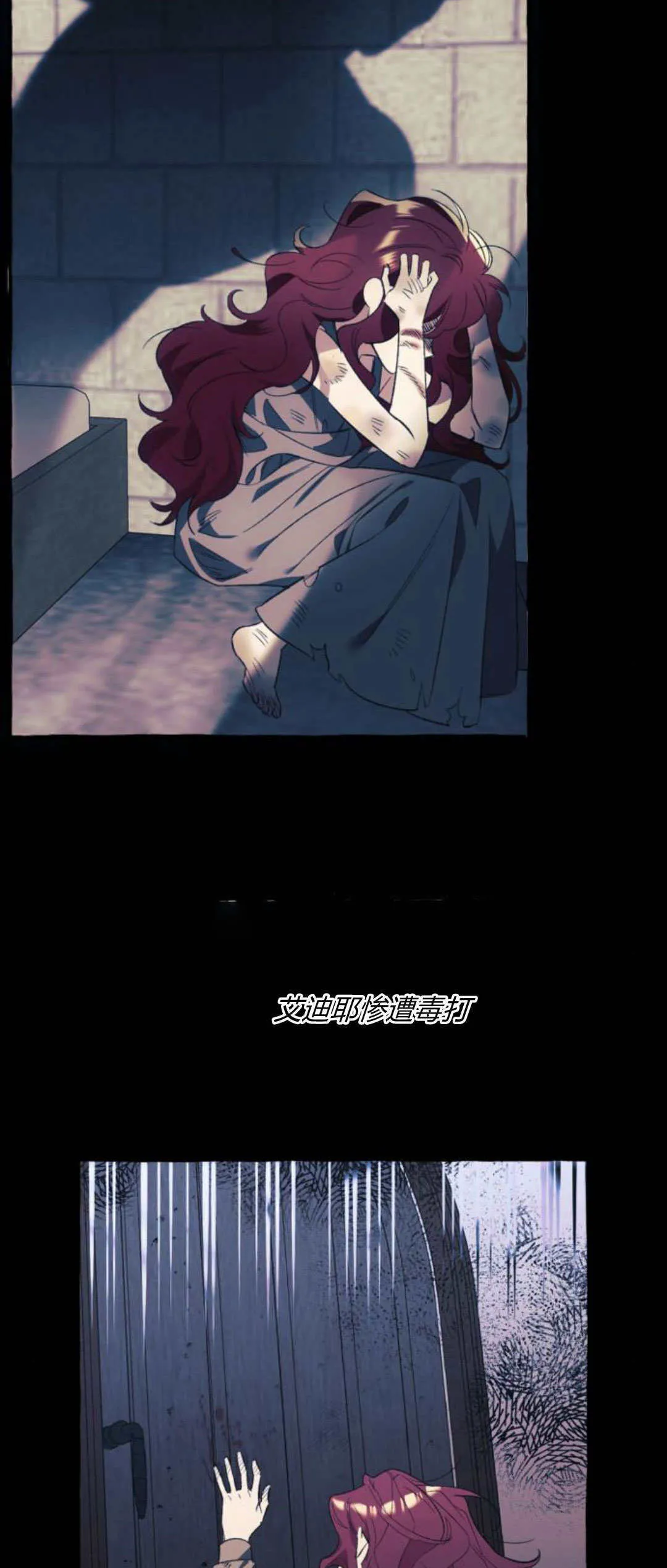 第73话41