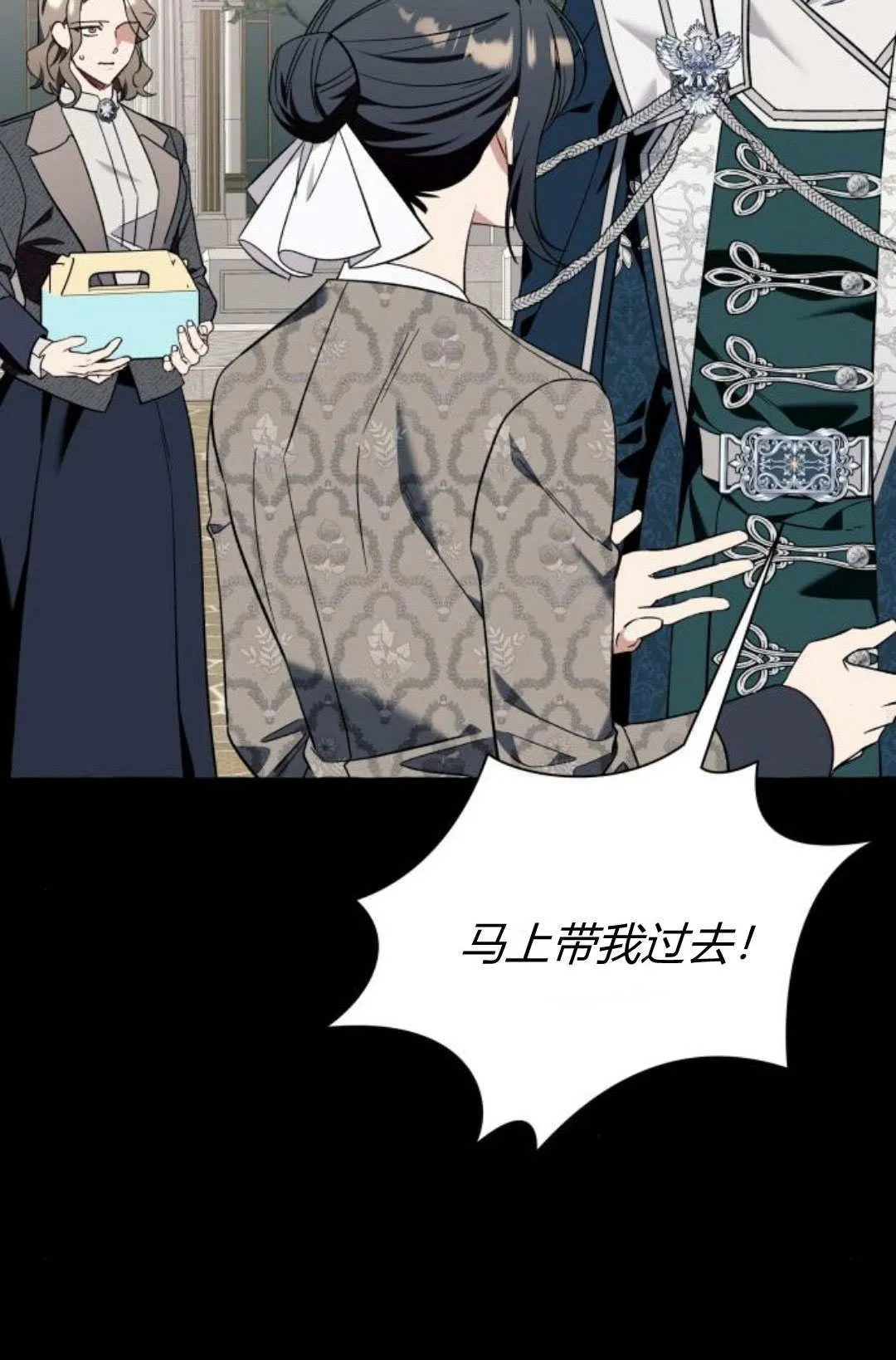 第57话49
