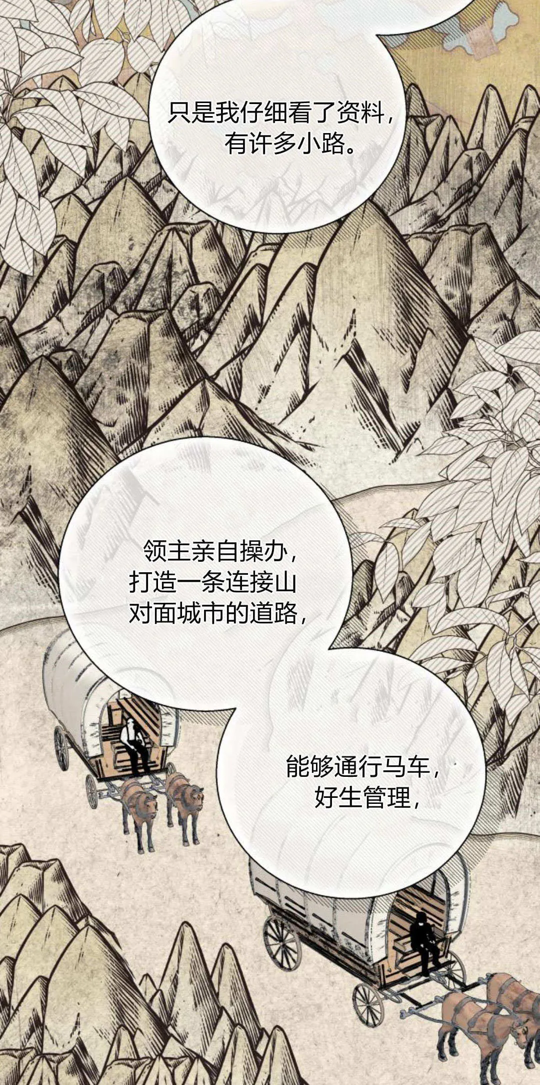 第65话42