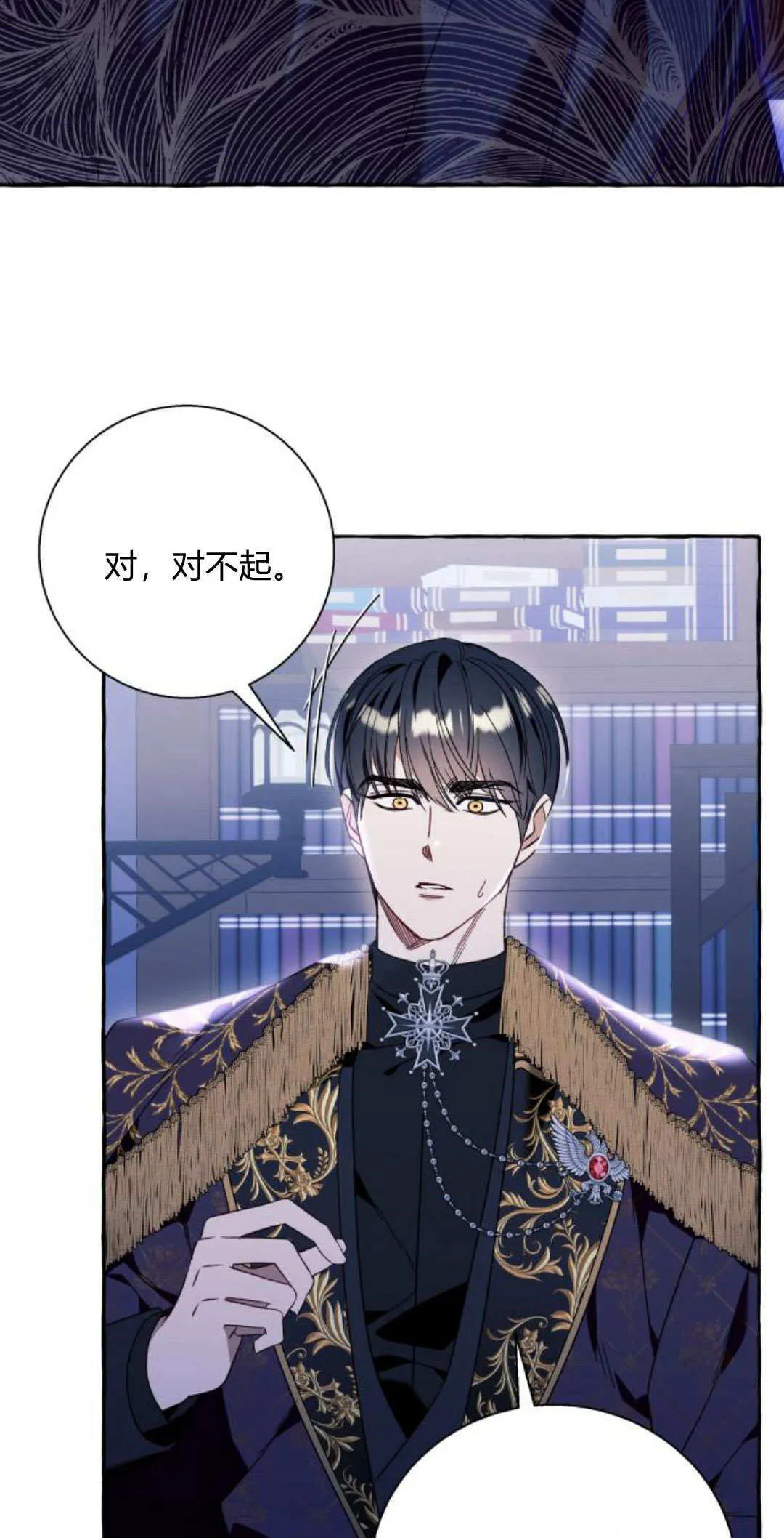 第62话51