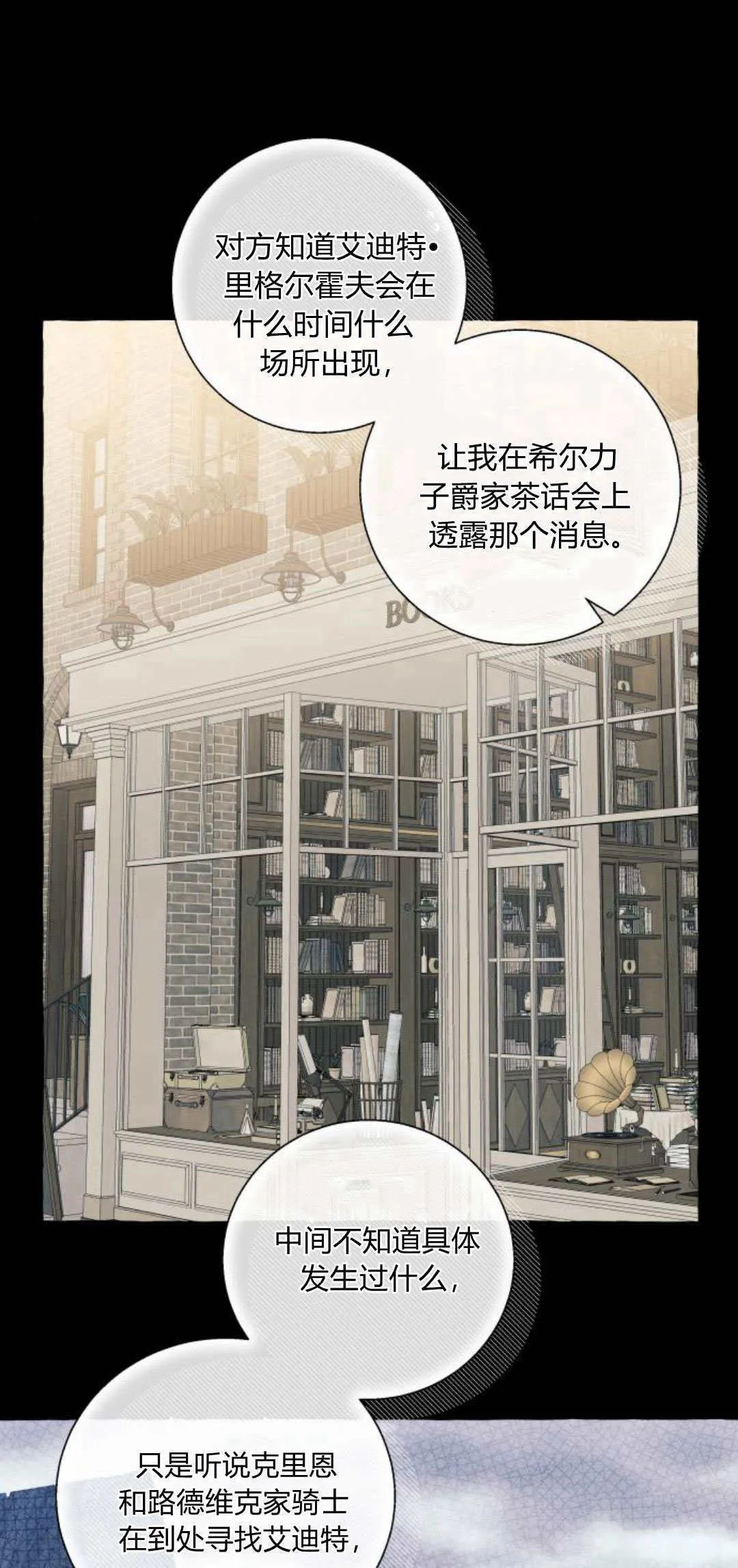 第60话30