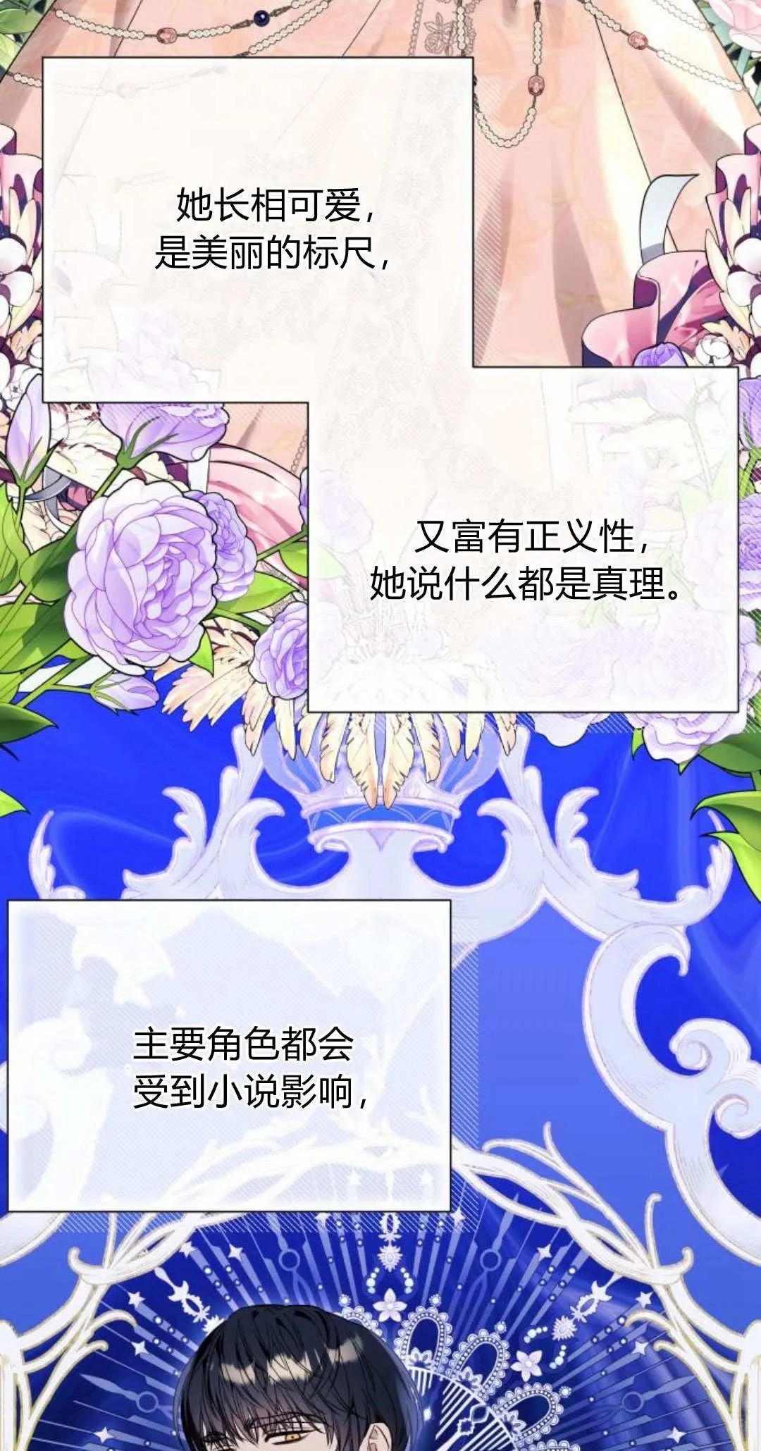 第59话1