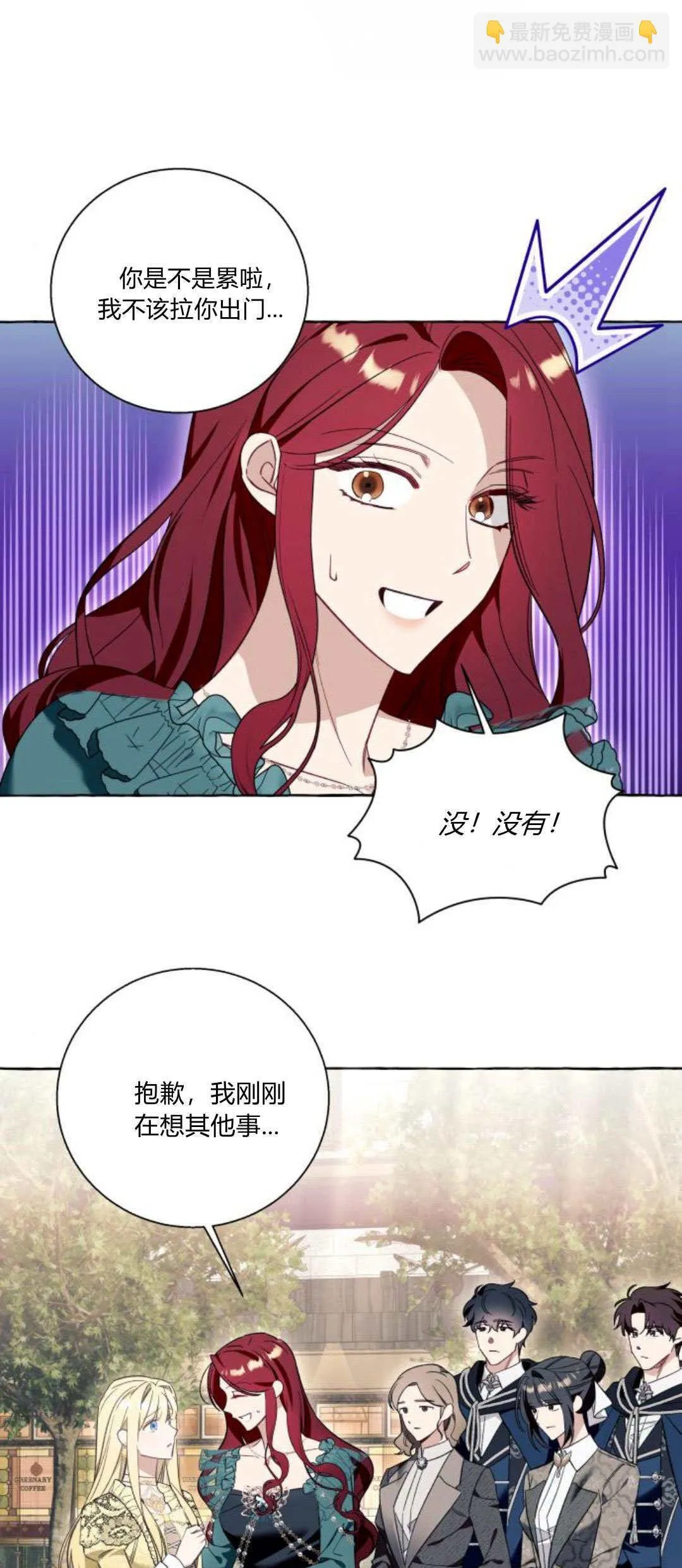 第55话20