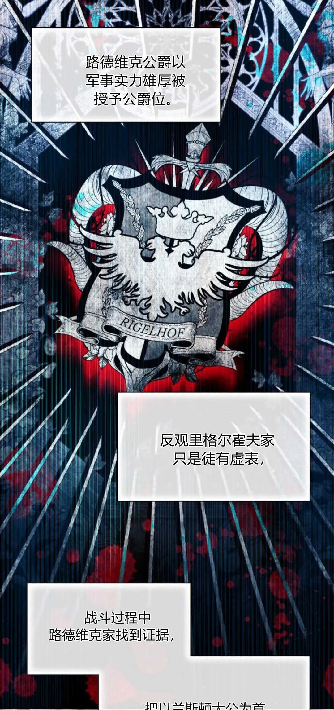 第64话37