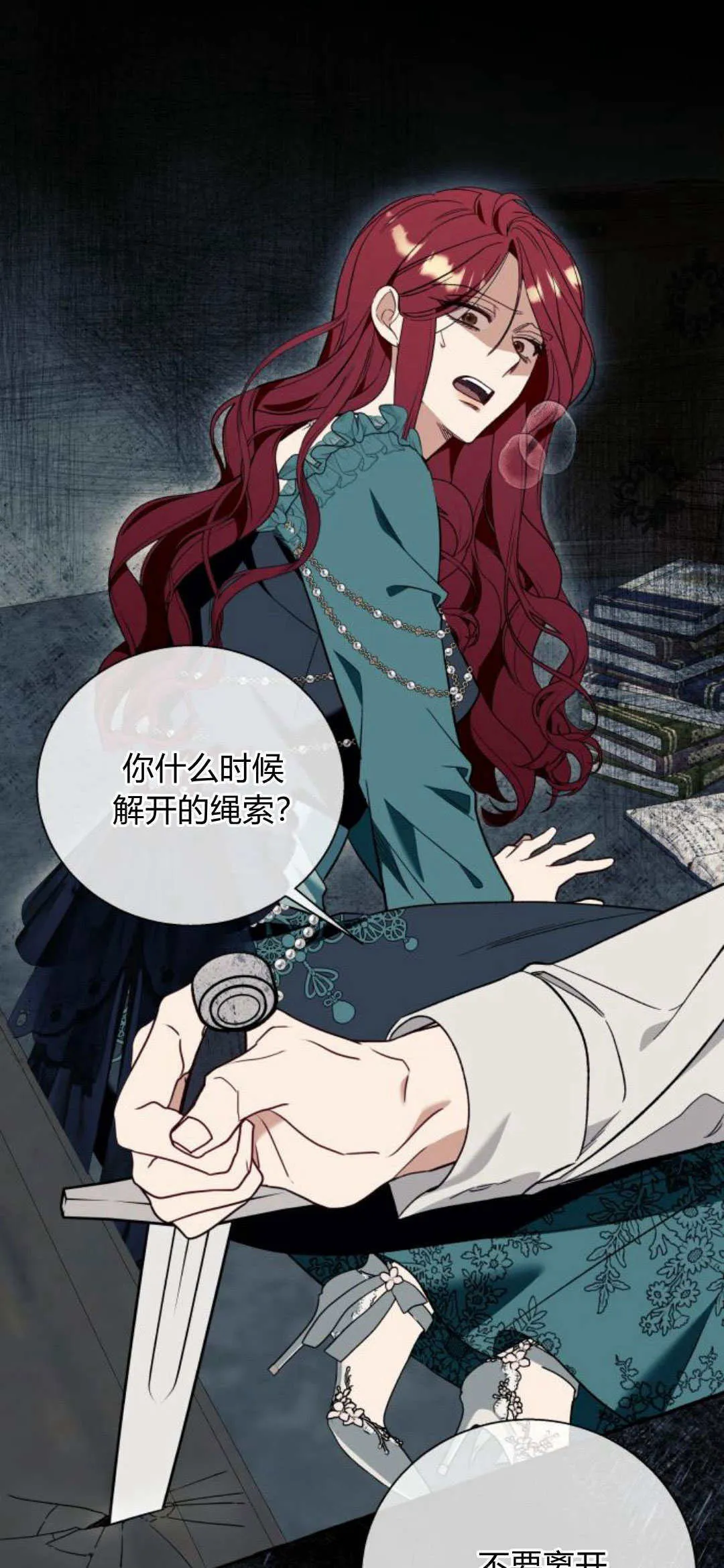 第57话15